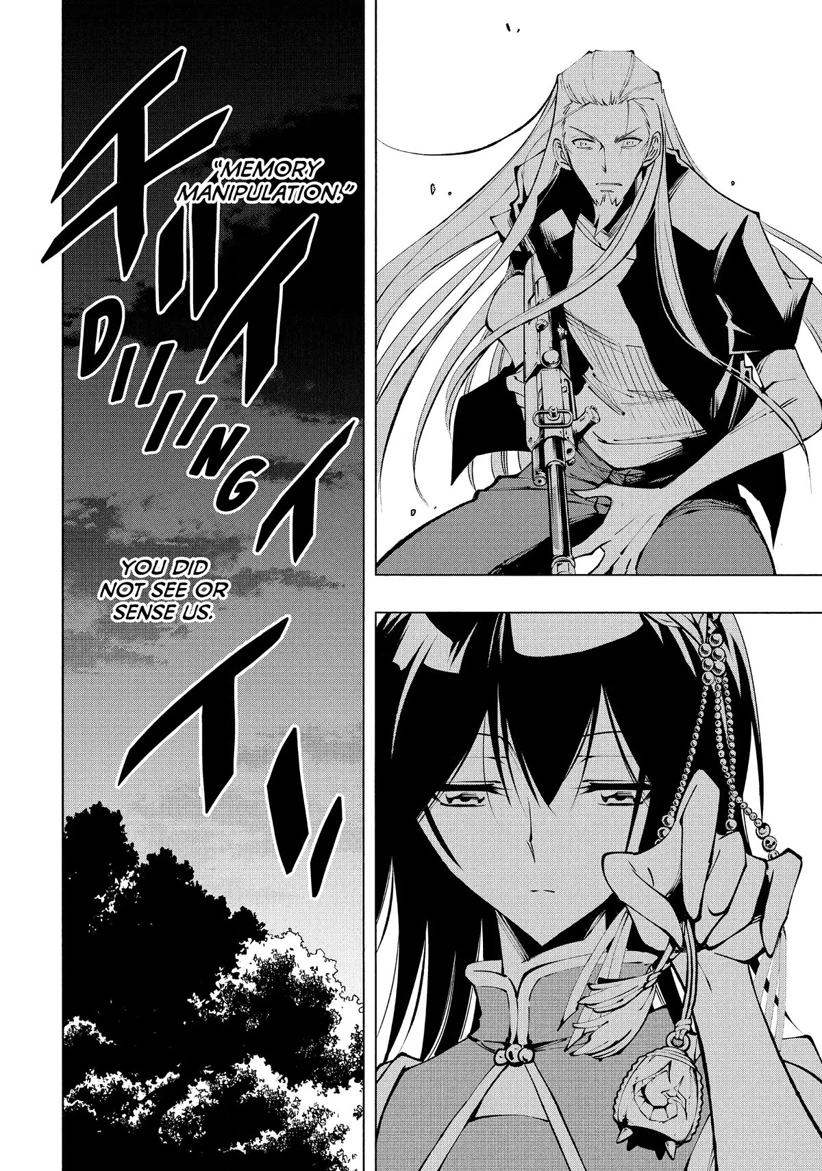 Shaman King: Marcos - Chapter 16