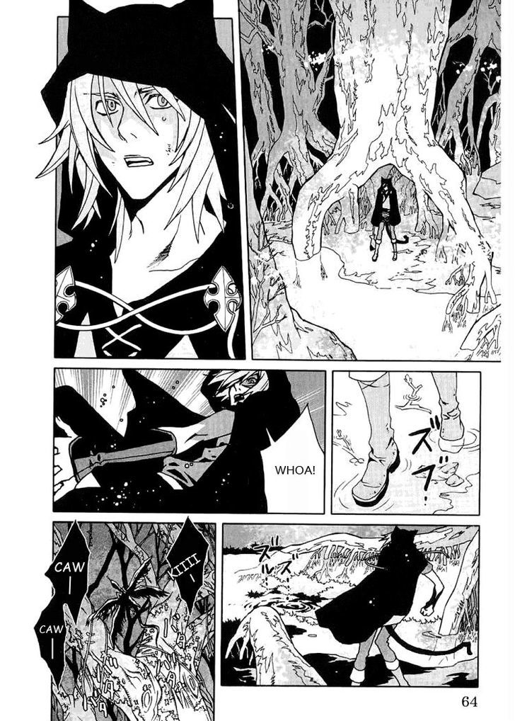 Lamento - Beyond The Void - Vol.1 Chapter 2