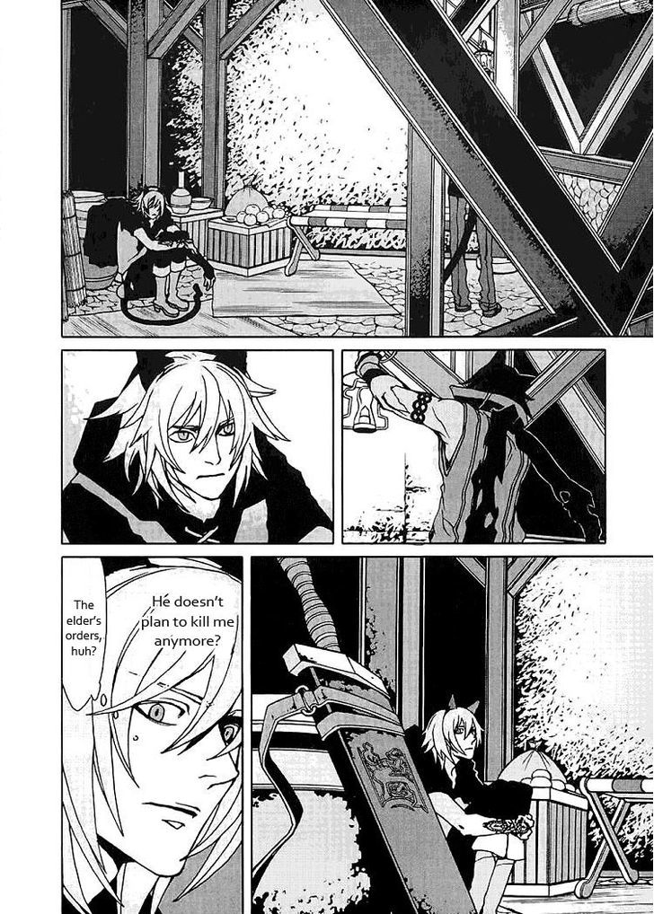 Lamento - Beyond The Void - Vol.1 Chapter 2