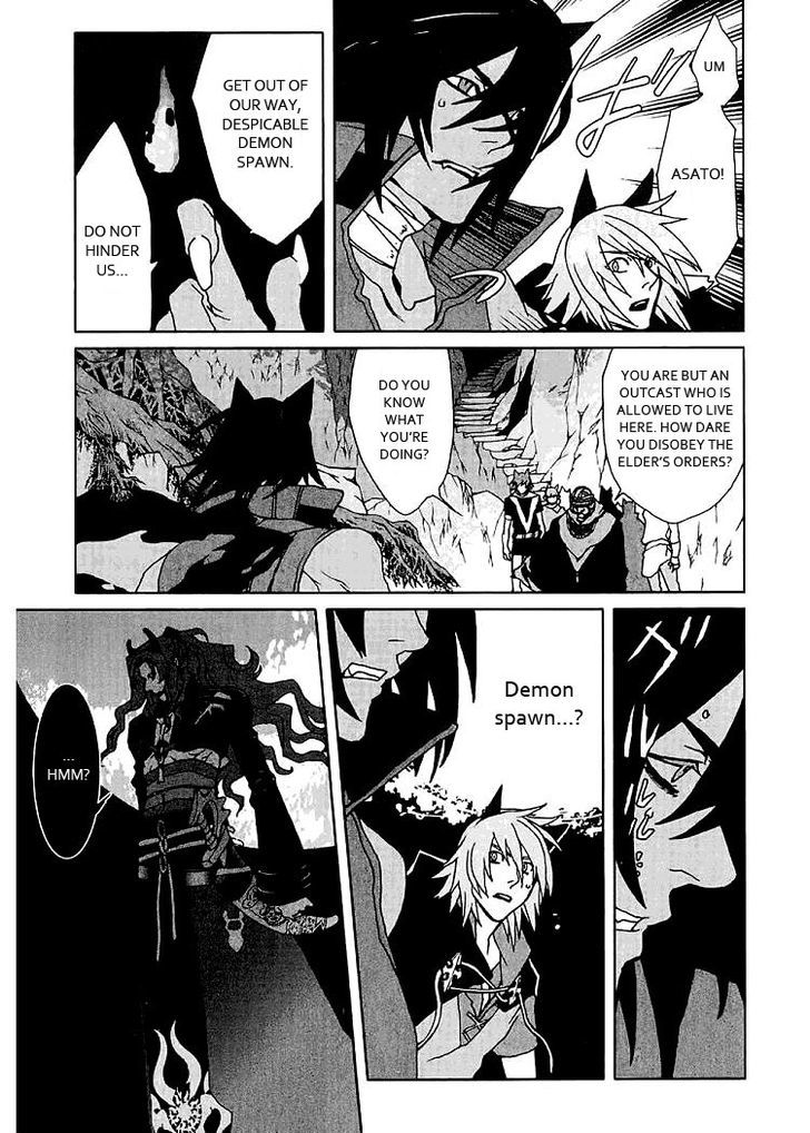 Lamento - Beyond The Void - Vol.1 Chapter 2