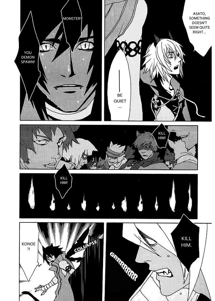 Lamento - Beyond The Void - Vol.1 Chapter 2