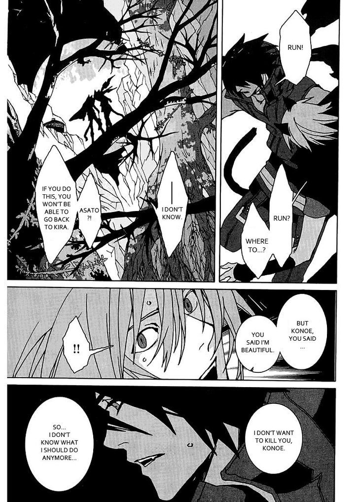 Lamento - Beyond The Void - Vol.1 Chapter 2