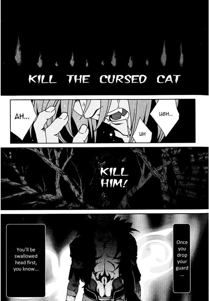 Lamento - Beyond The Void - Vol.1 Chapter 3