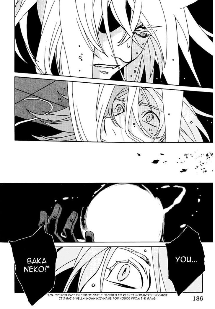 Lamento - Beyond The Void - Vol.1 Chapter 3