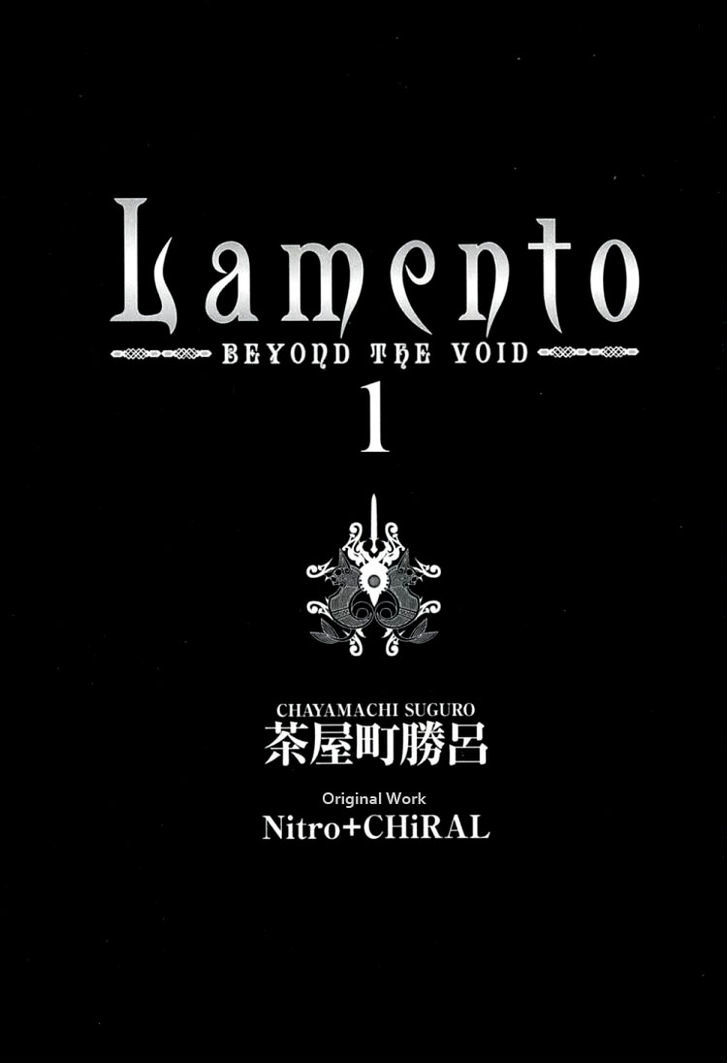 Lamento - Beyond The Void - Vol.1 Chapter 1