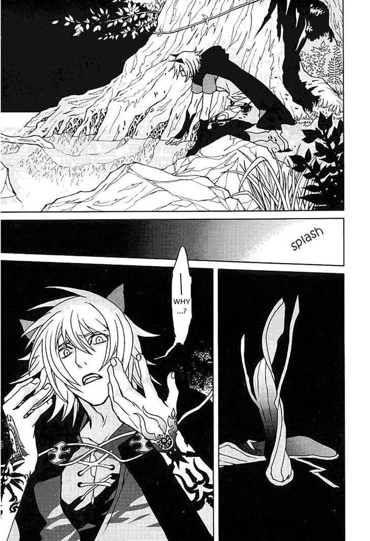 Lamento - Beyond The Void - Vol.1 Chapter 1