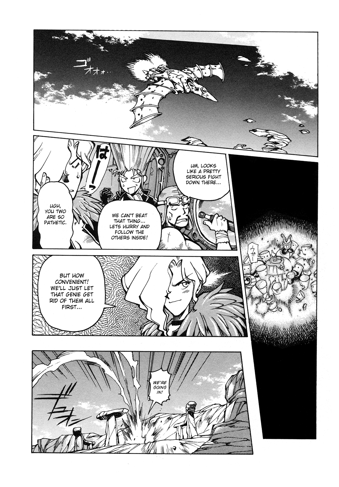 Gunbird - Chapter 3