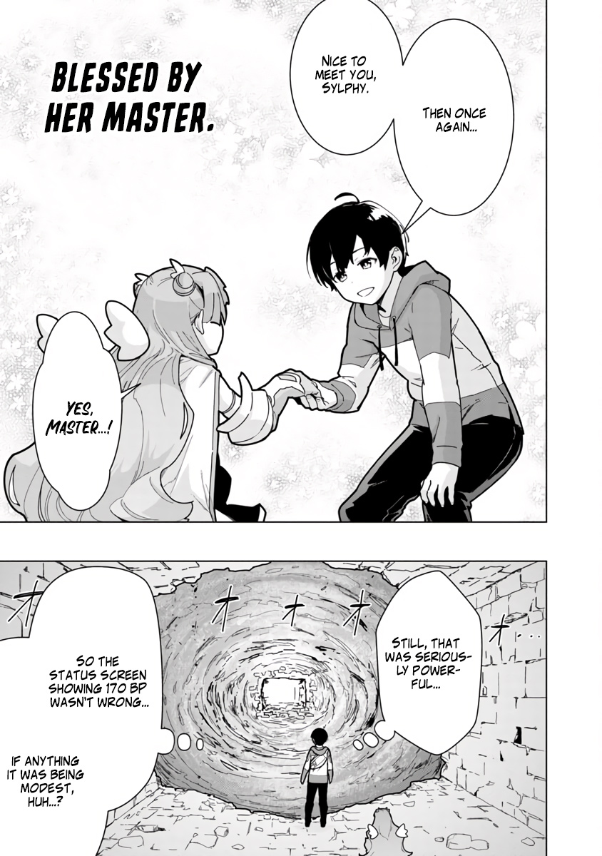 Mob Kara Hajimaru Tansaku Eiyuutan - Chapter 2