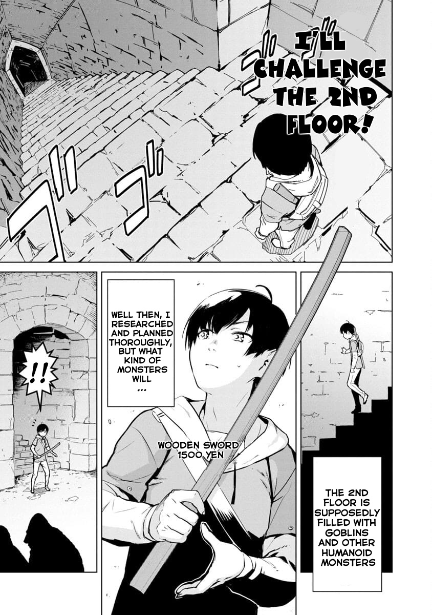 Mob Kara Hajimaru Tansaku Eiyuutan - Vol.1 Chapter 1