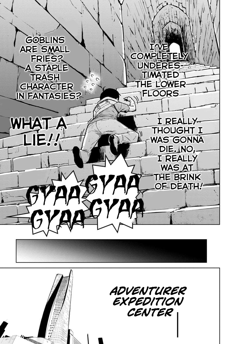 Mob Kara Hajimaru Tansaku Eiyuutan - Vol.1 Chapter 1