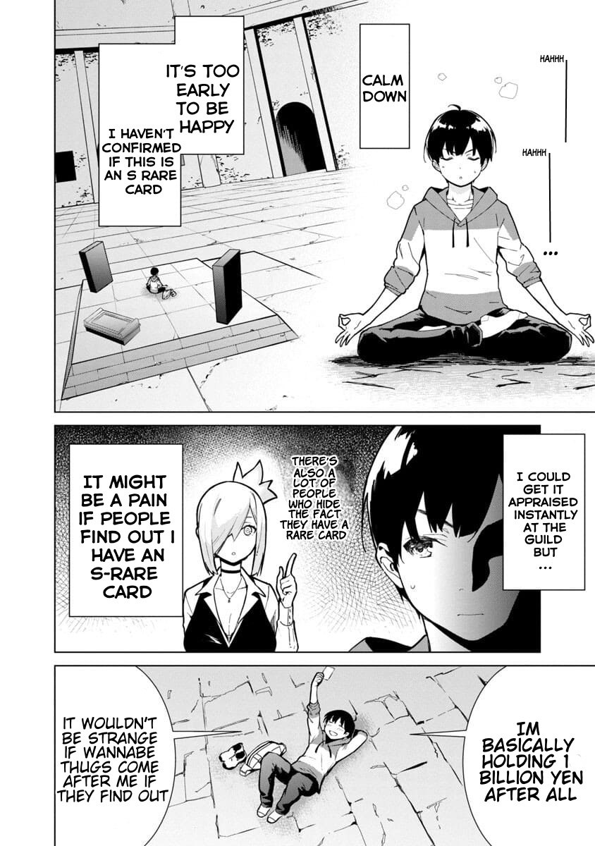 Mob Kara Hajimaru Tansaku Eiyuutan - Vol.1 Chapter 1