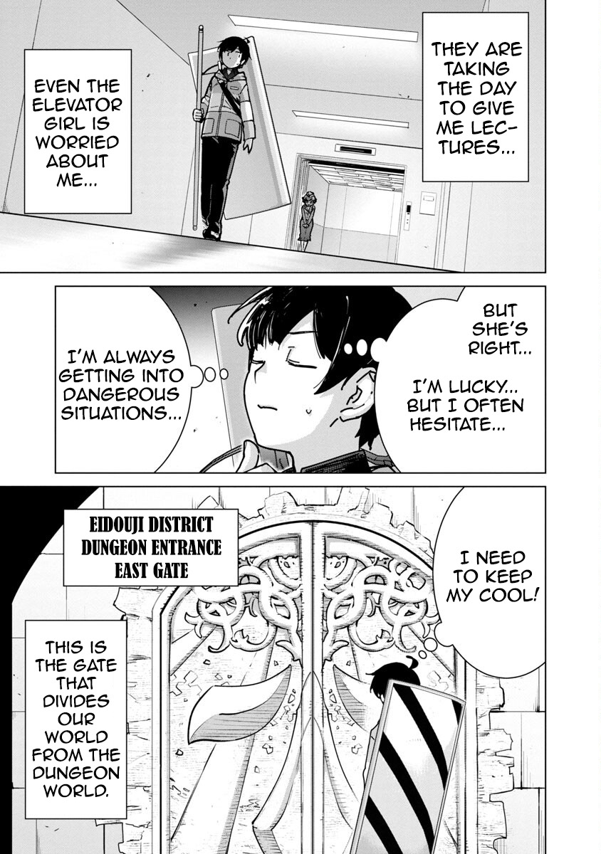 Mob Kara Hajimaru Tansaku Eiyuutan - Chapter 12