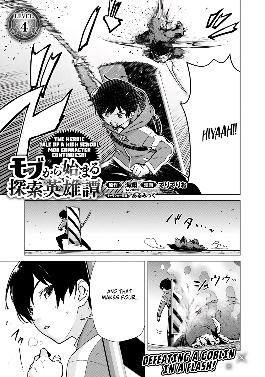 Mob Kara Hajimaru Tansaku Eiyuutan - Chapter 4