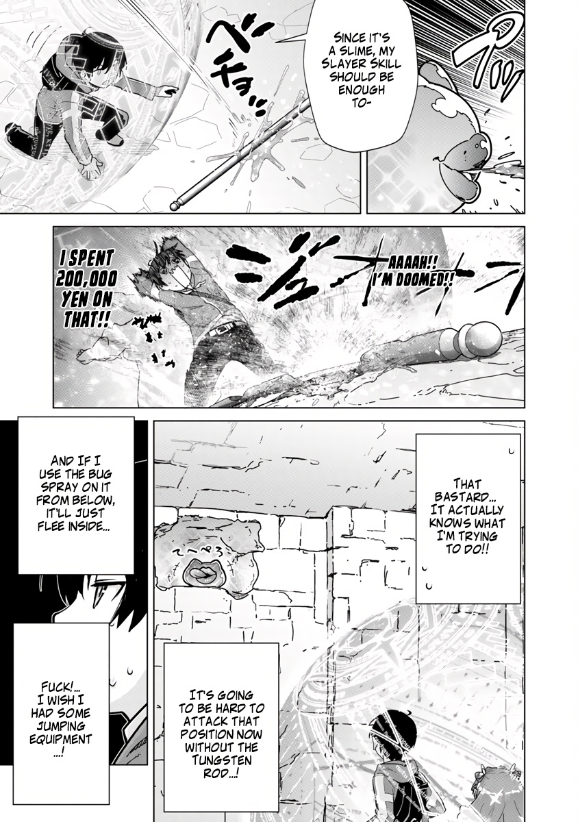 Mob Kara Hajimaru Tansaku Eiyuutan - Chapter 6