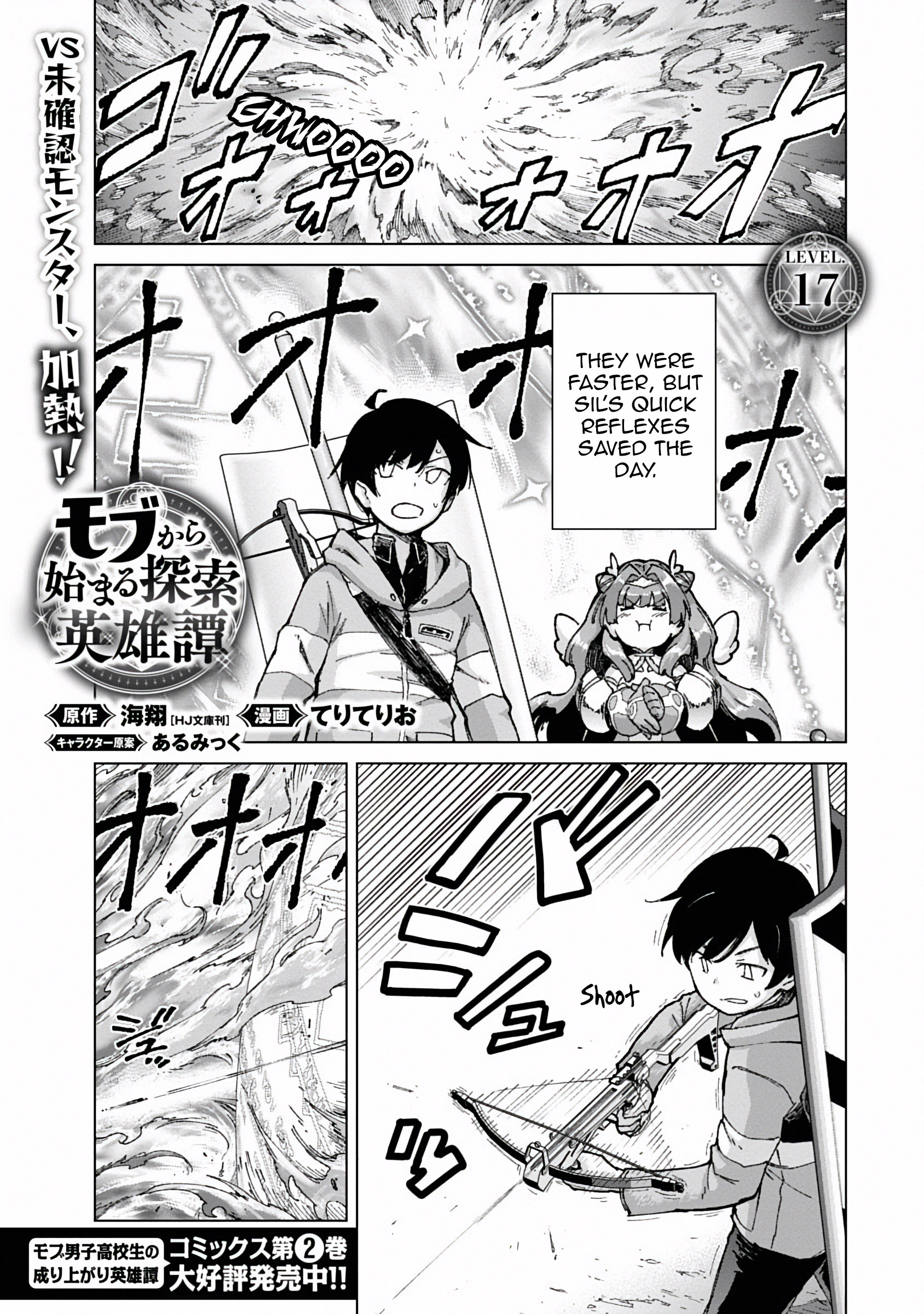 Mob Kara Hajimaru Tansaku Eiyuutan - Chapter 17