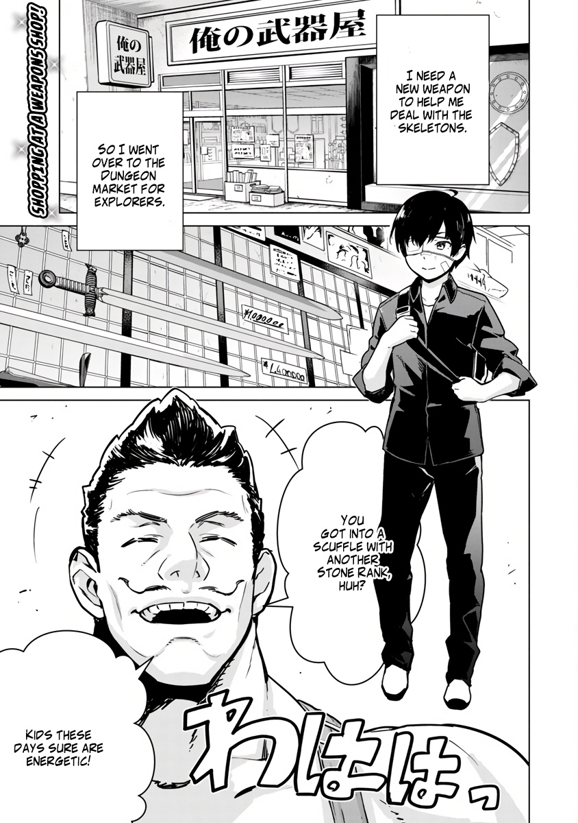 Mob Kara Hajimaru Tansaku Eiyuutan - Chapter 5