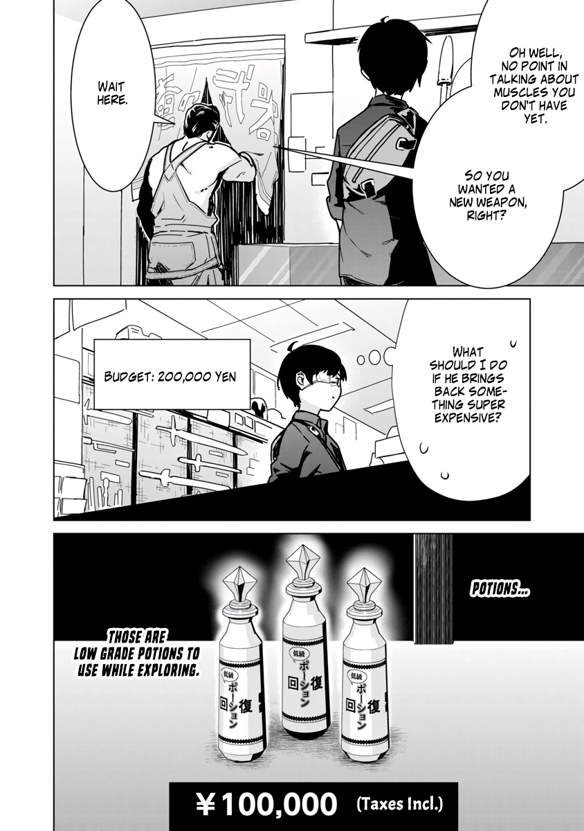 Mob Kara Hajimaru Tansaku Eiyuutan - Chapter 5