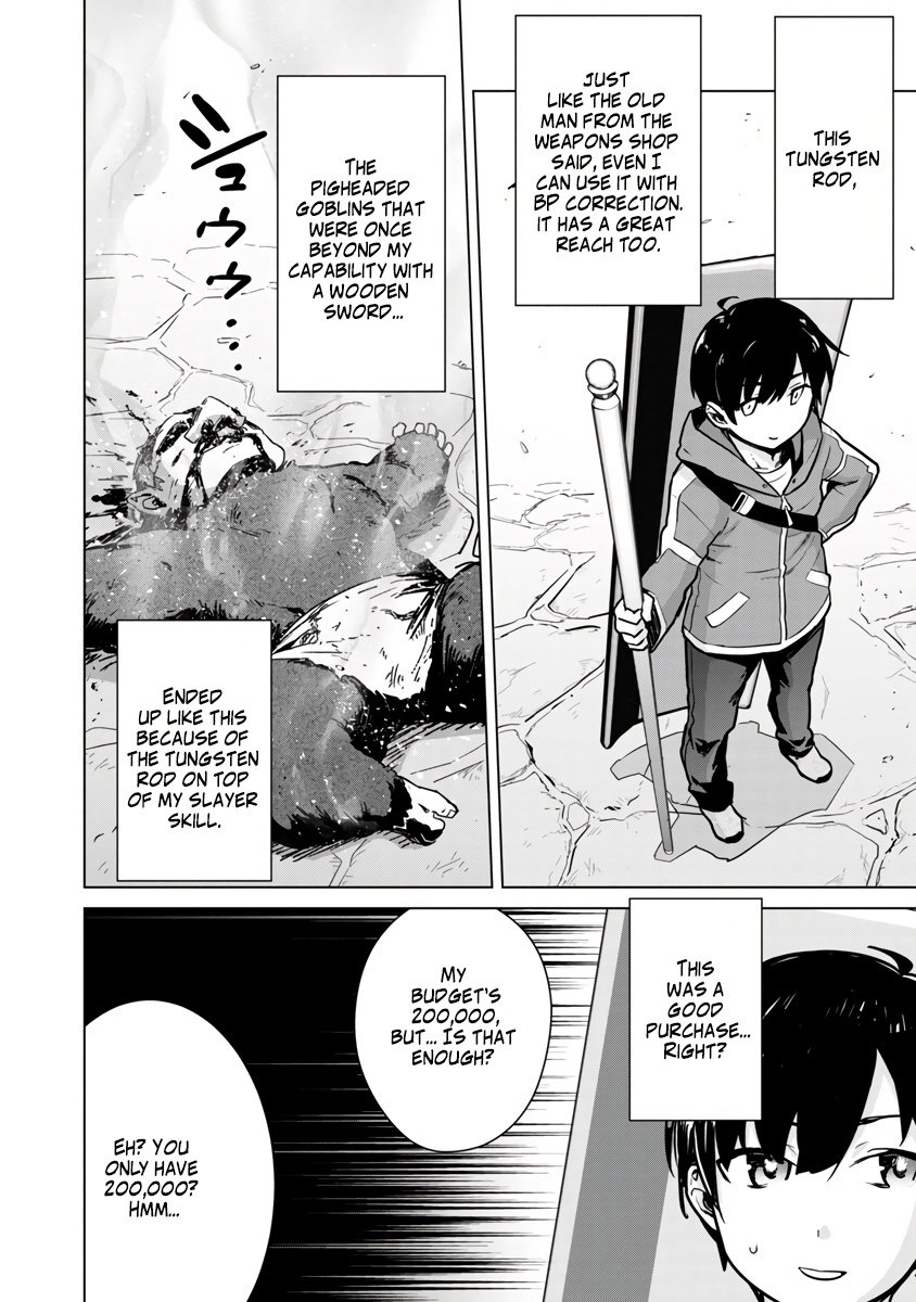 Mob Kara Hajimaru Tansaku Eiyuutan - Chapter 5