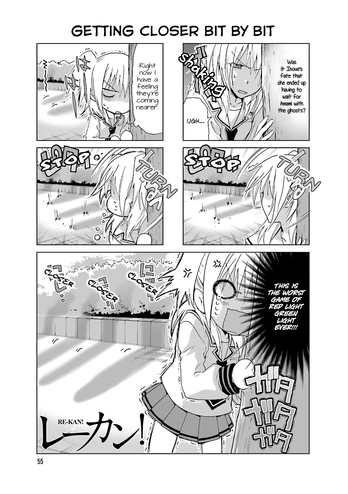 Re-Kan! - Vol.1 Chapter 12