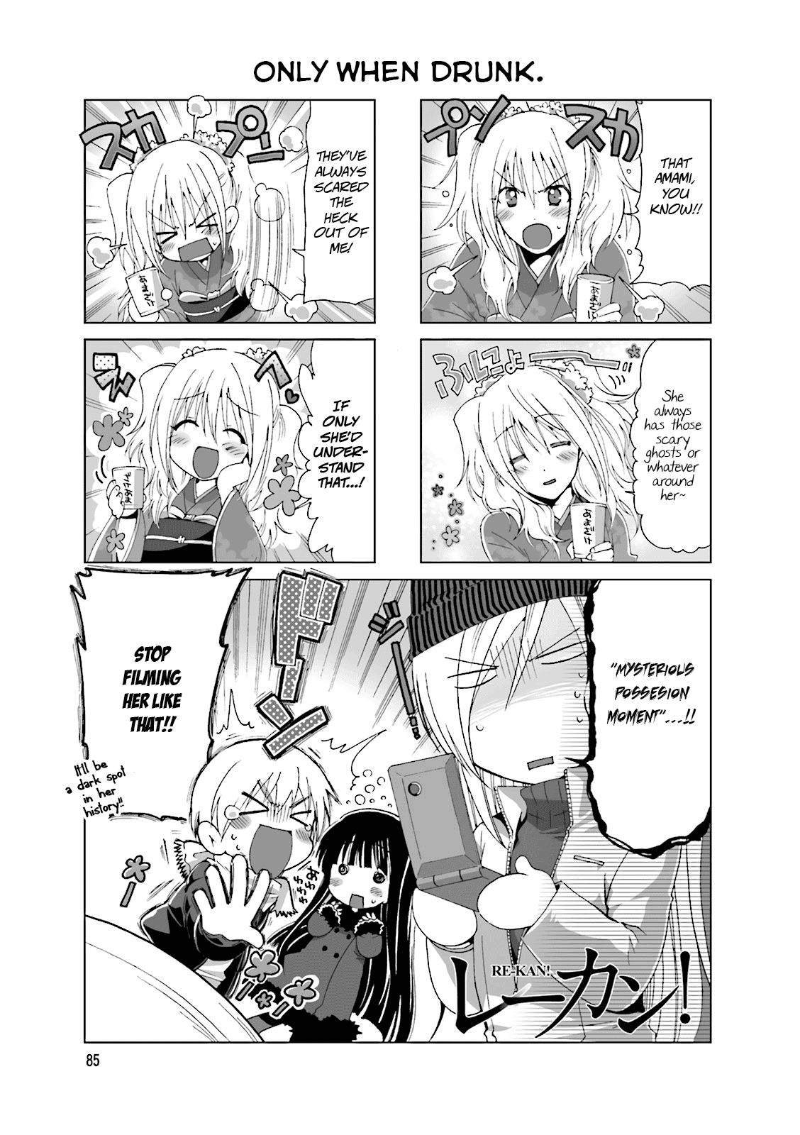 Re-Kan! - Chapter 18