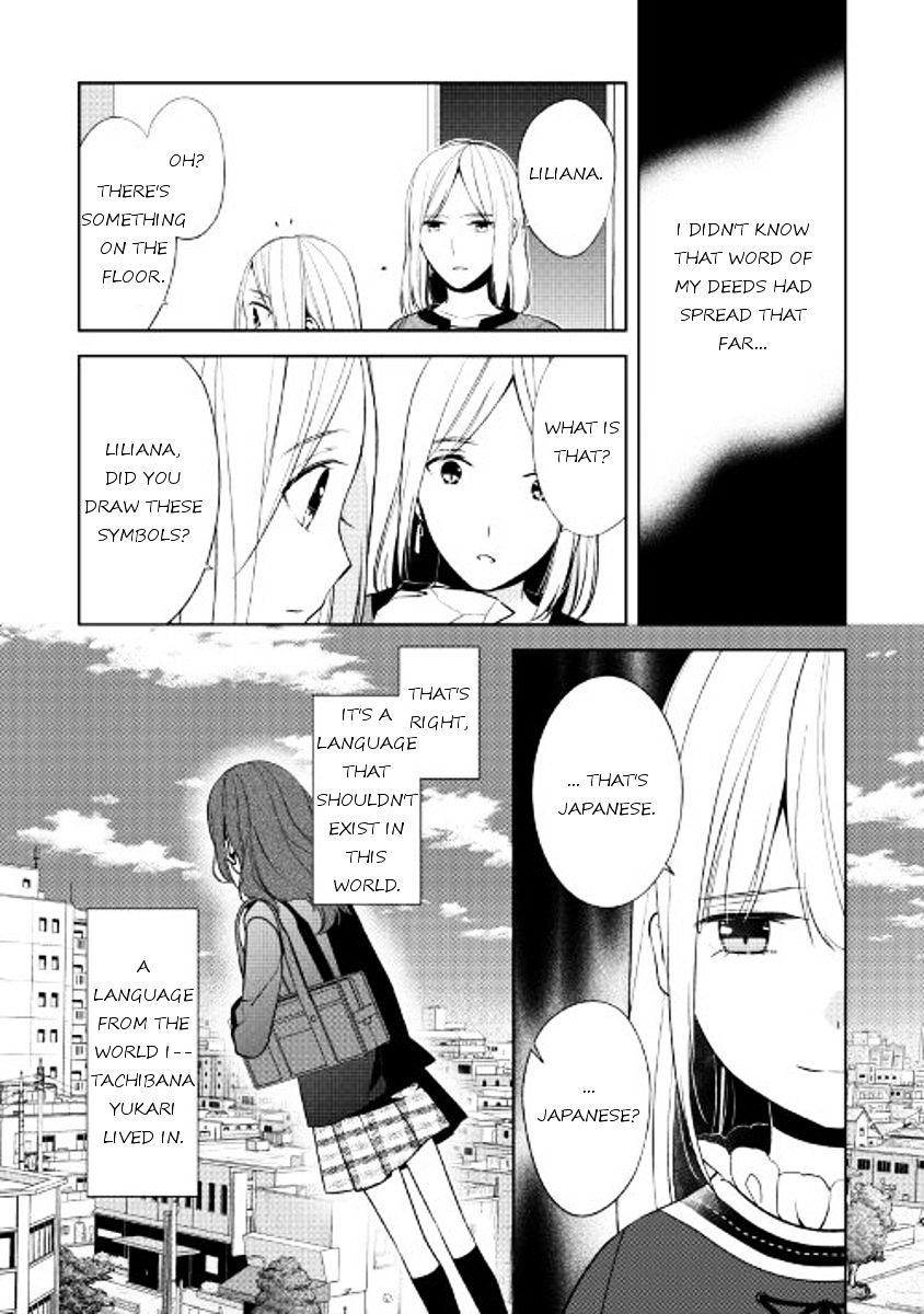 E? Heibon Desu Yo?? - Chapter 18