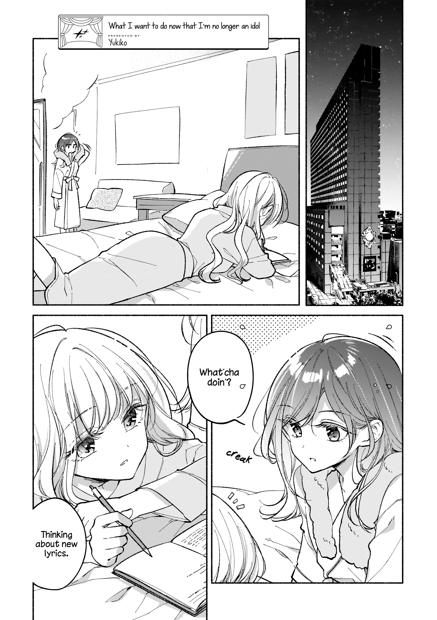 Private Life Is Theirs Alone. Celebrity X Yuri Anthology - Vol.1 Chapter 3: What I Want To Do Now That I'm Longer An Idol (Yukiko)