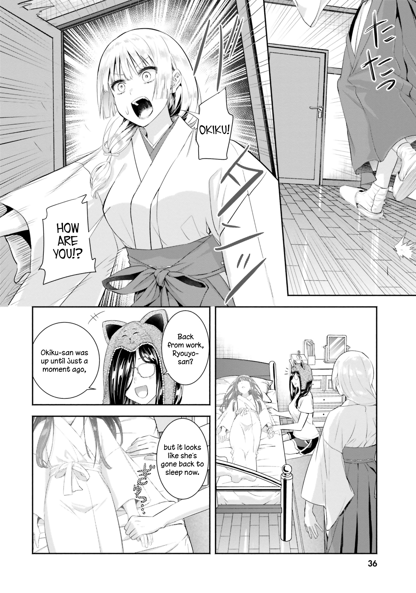 Okiku-San Wa Ichatsukitai - Vol.2 Chapter 7: Okiku-San Wants To Tell