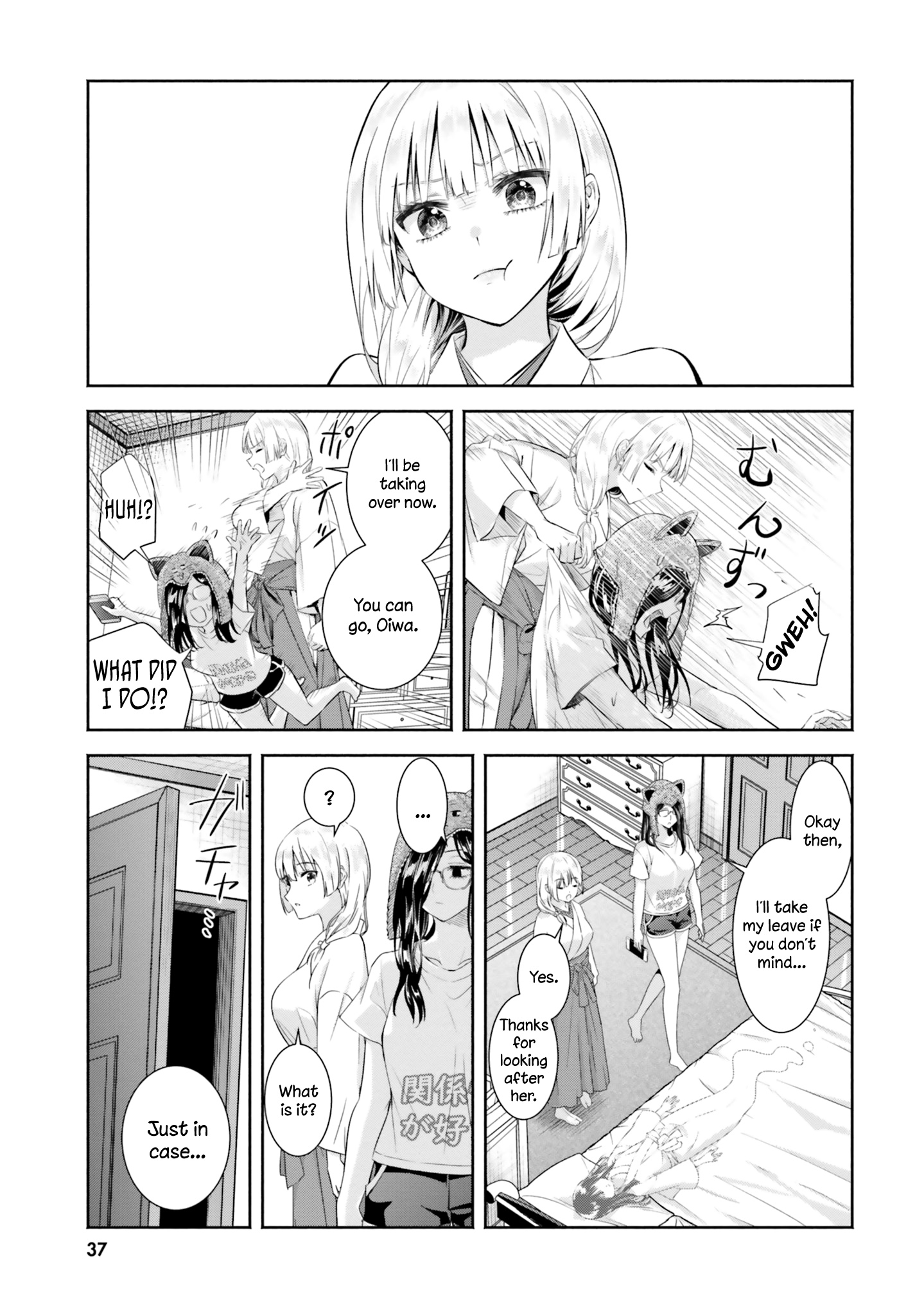 Okiku-San Wa Ichatsukitai - Vol.2 Chapter 7: Okiku-San Wants To Tell