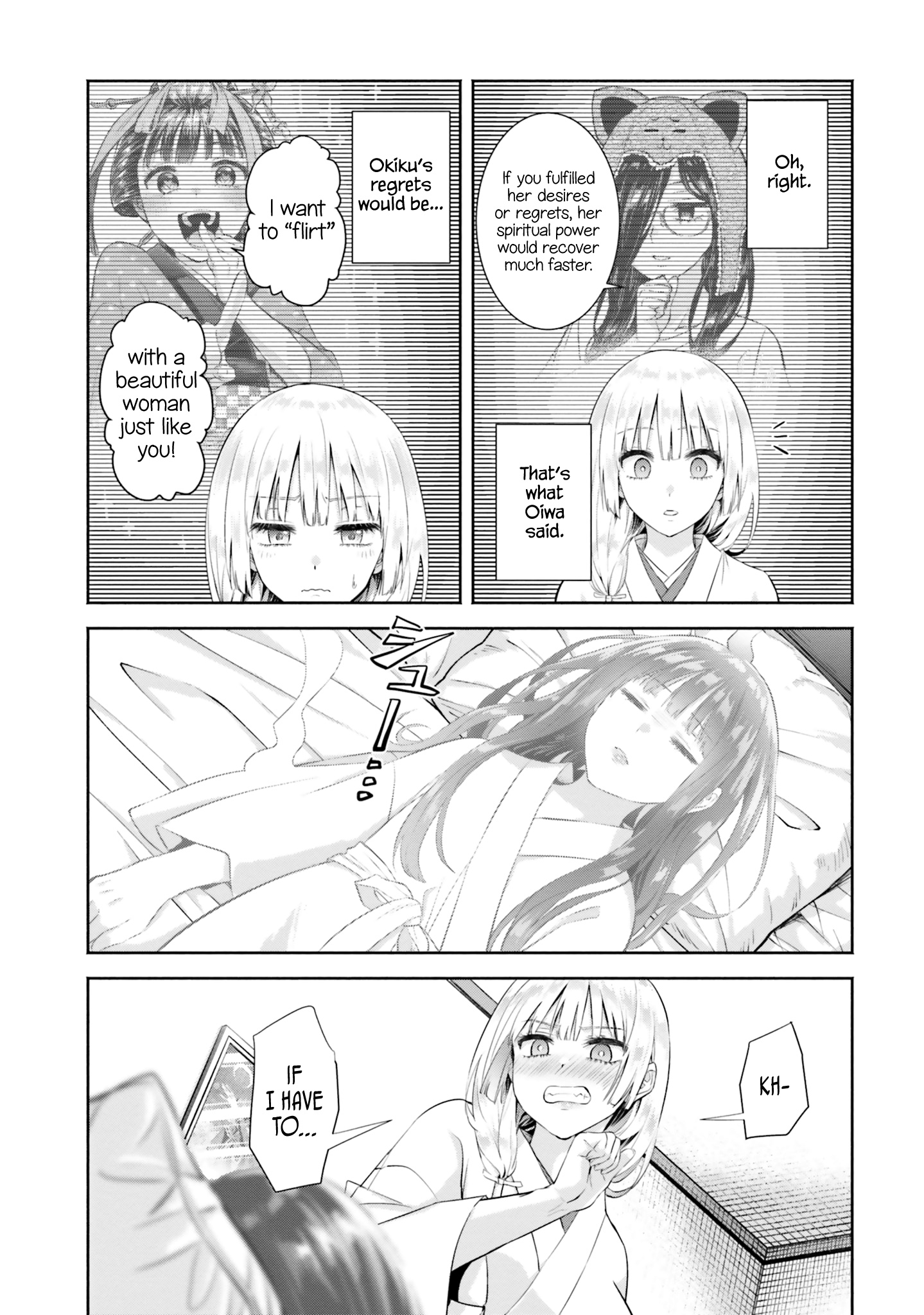 Okiku-San Wa Ichatsukitai - Vol.2 Chapter 7: Okiku-San Wants To Tell