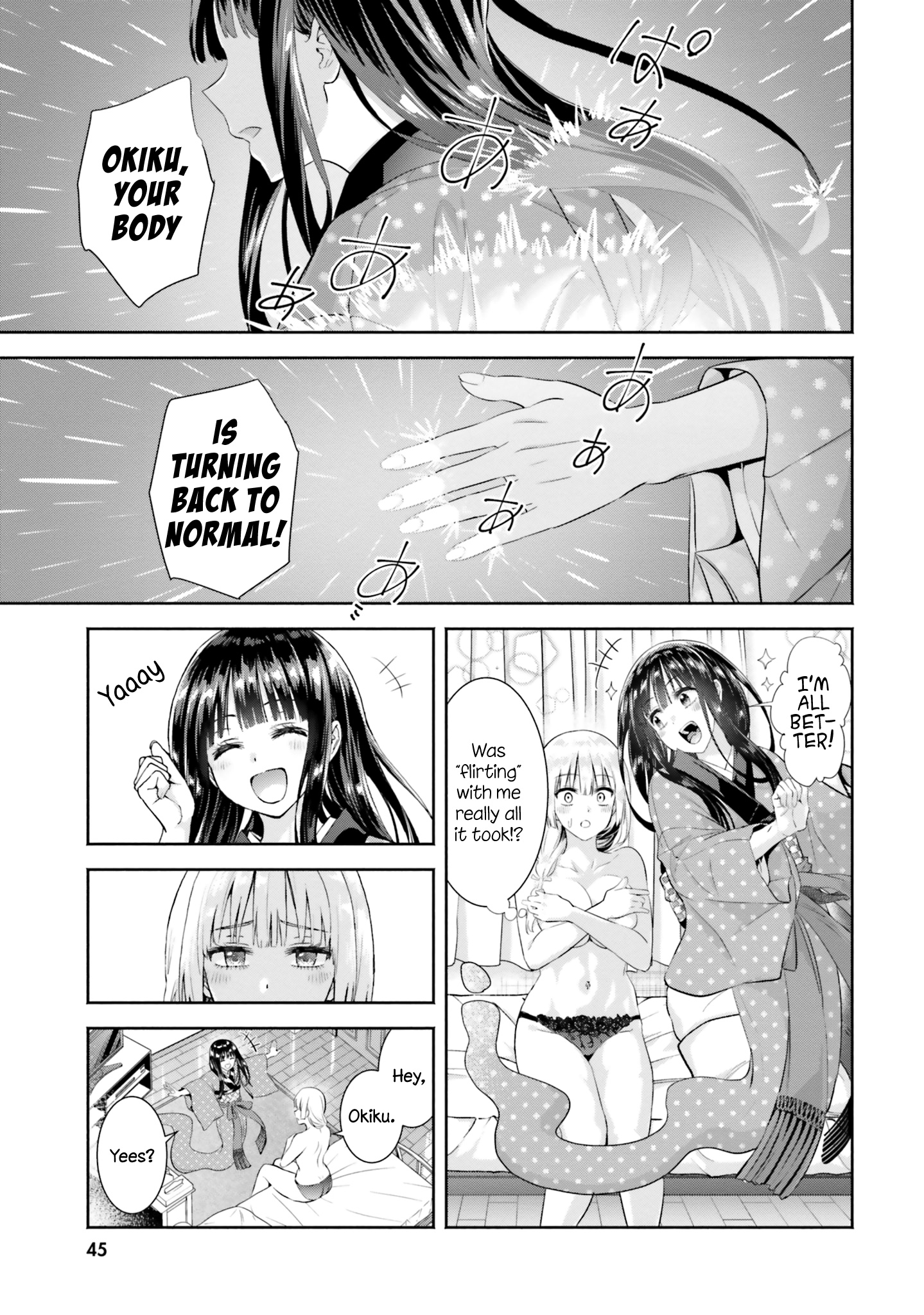 Okiku-San Wa Ichatsukitai - Vol.2 Chapter 7: Okiku-San Wants To Tell