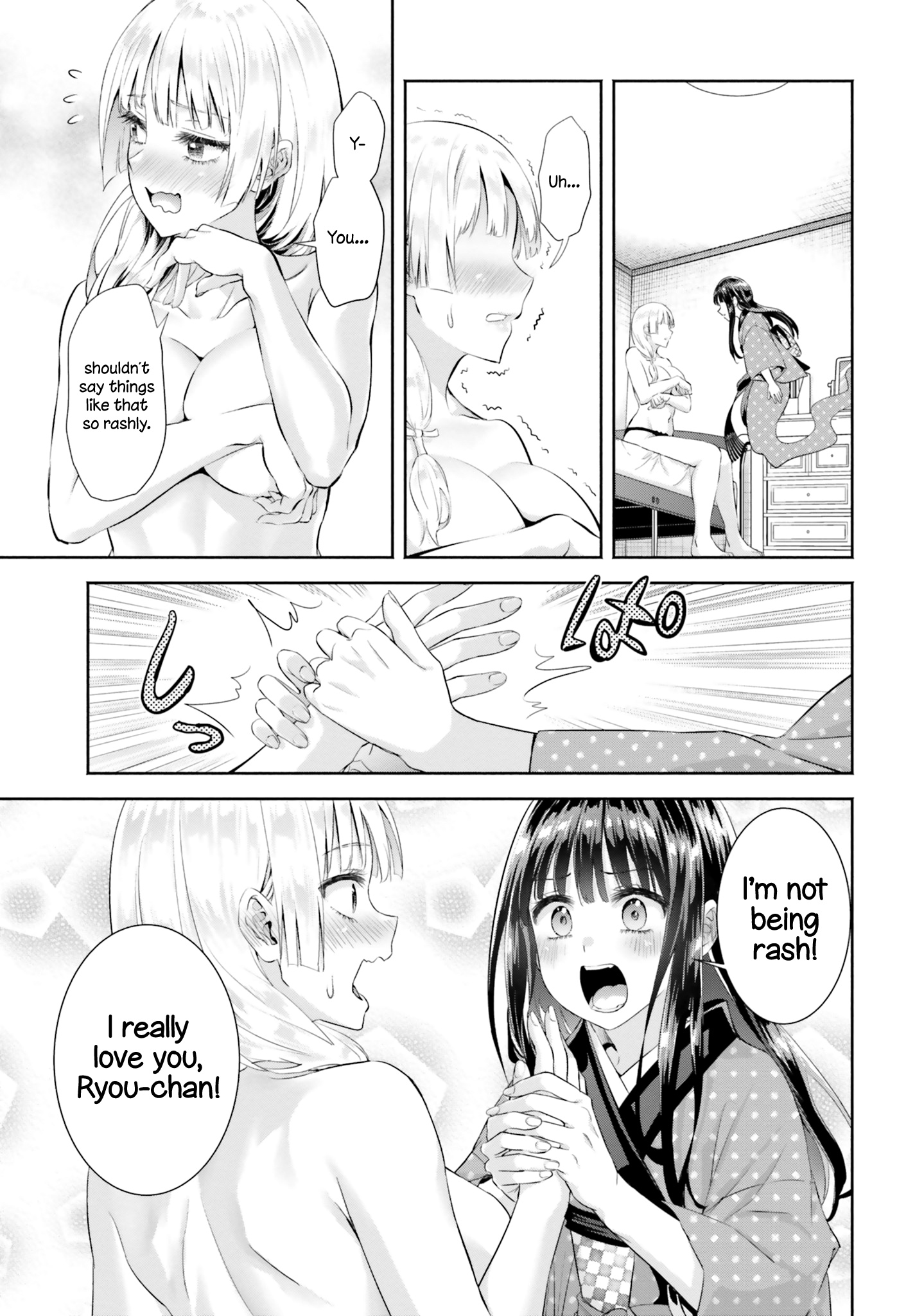 Okiku-San Wa Ichatsukitai - Vol.2 Chapter 7: Okiku-San Wants To Tell