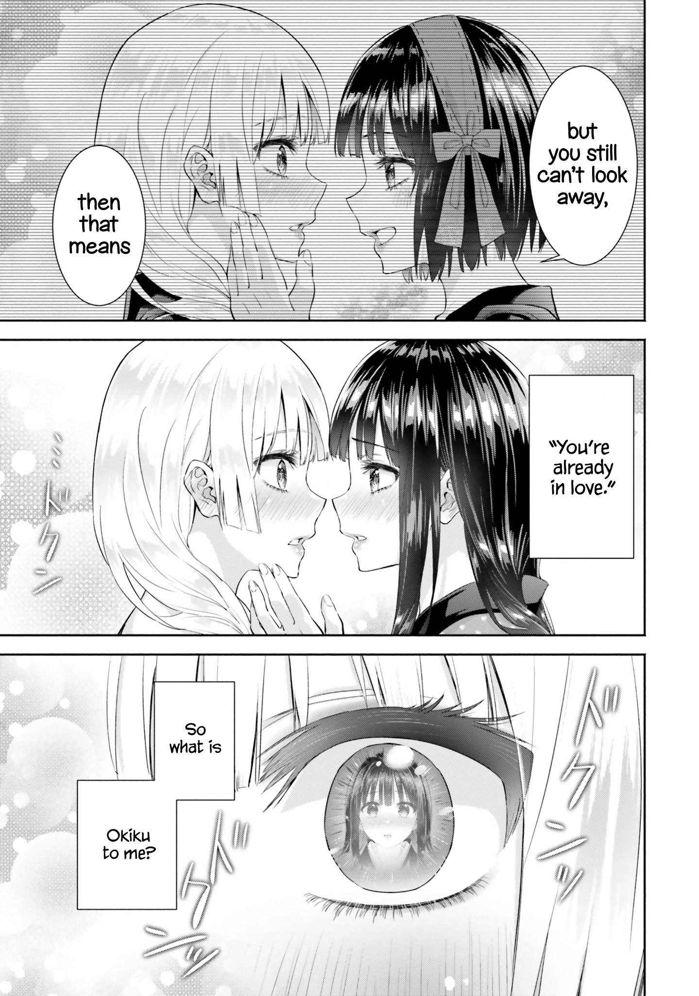 Okiku-San Wa Ichatsukitai - Vol.2 Chapter 7: Okiku-San Wants To Tell