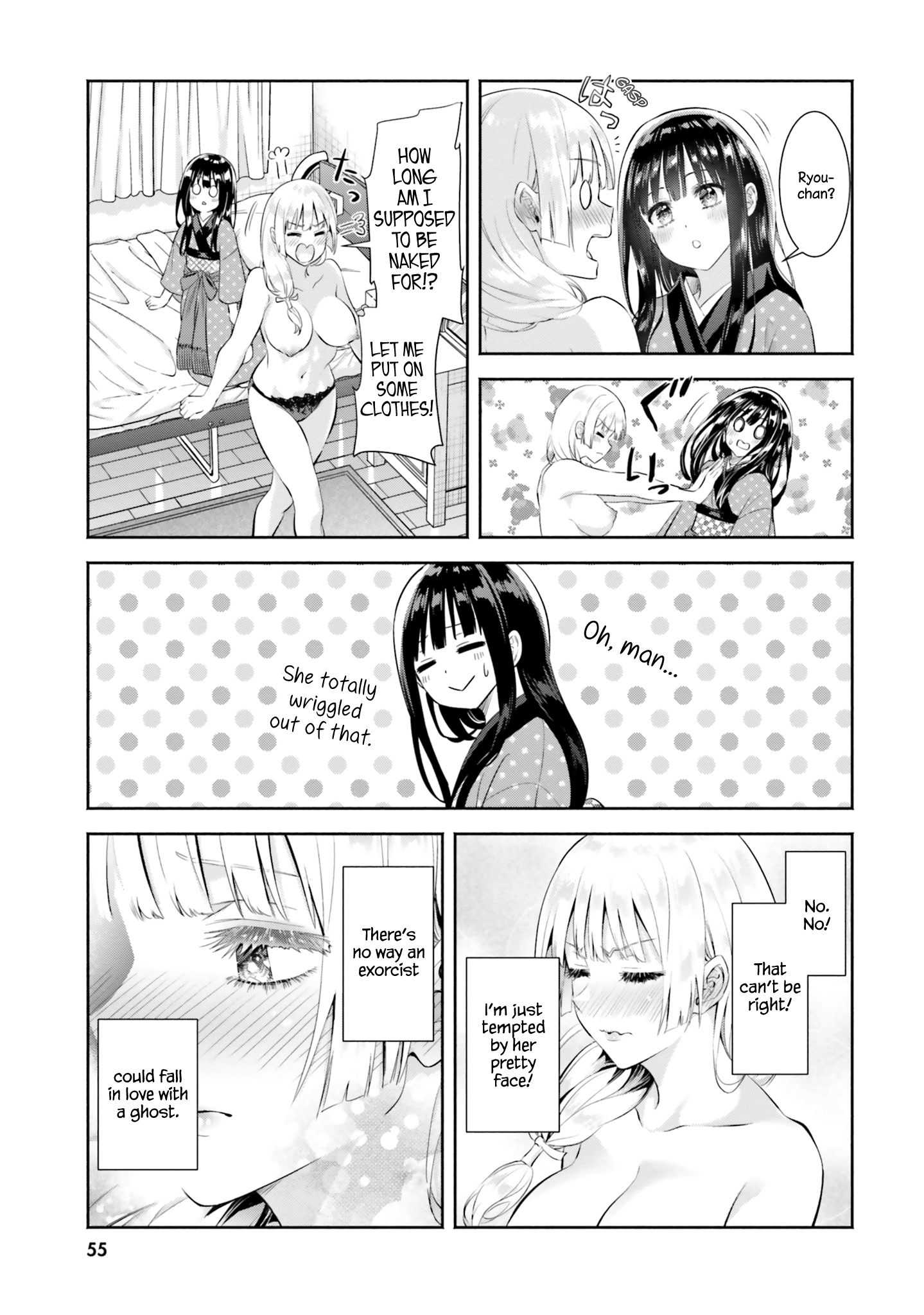 Okiku-San Wa Ichatsukitai - Vol.2 Chapter 7: Okiku-San Wants To Tell