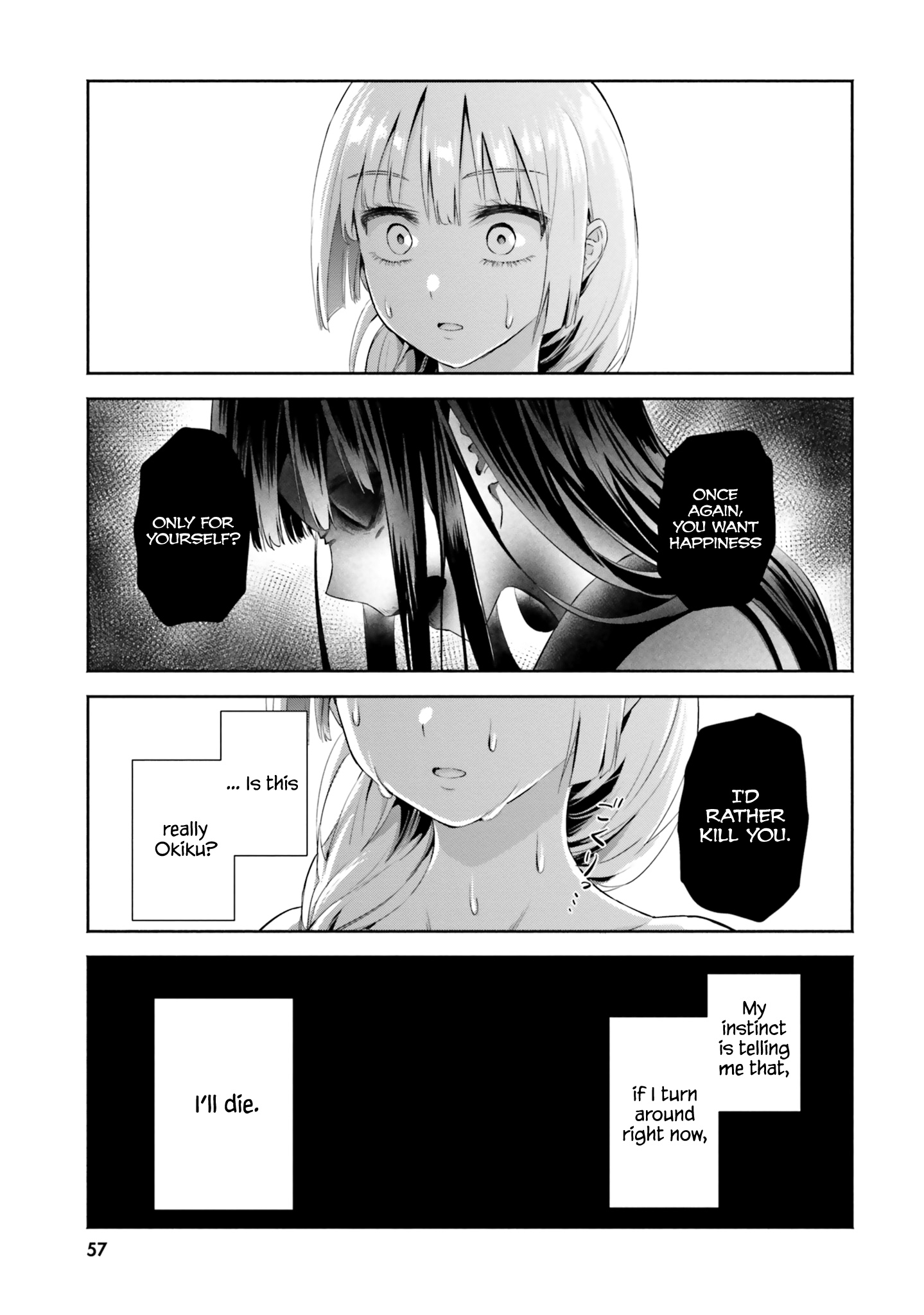 Okiku-San Wa Ichatsukitai - Vol.2 Chapter 7: Okiku-San Wants To Tell