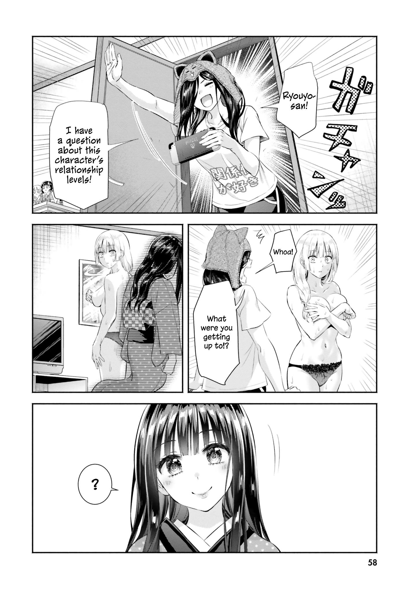 Okiku-San Wa Ichatsukitai - Vol.2 Chapter 7: Okiku-San Wants To Tell