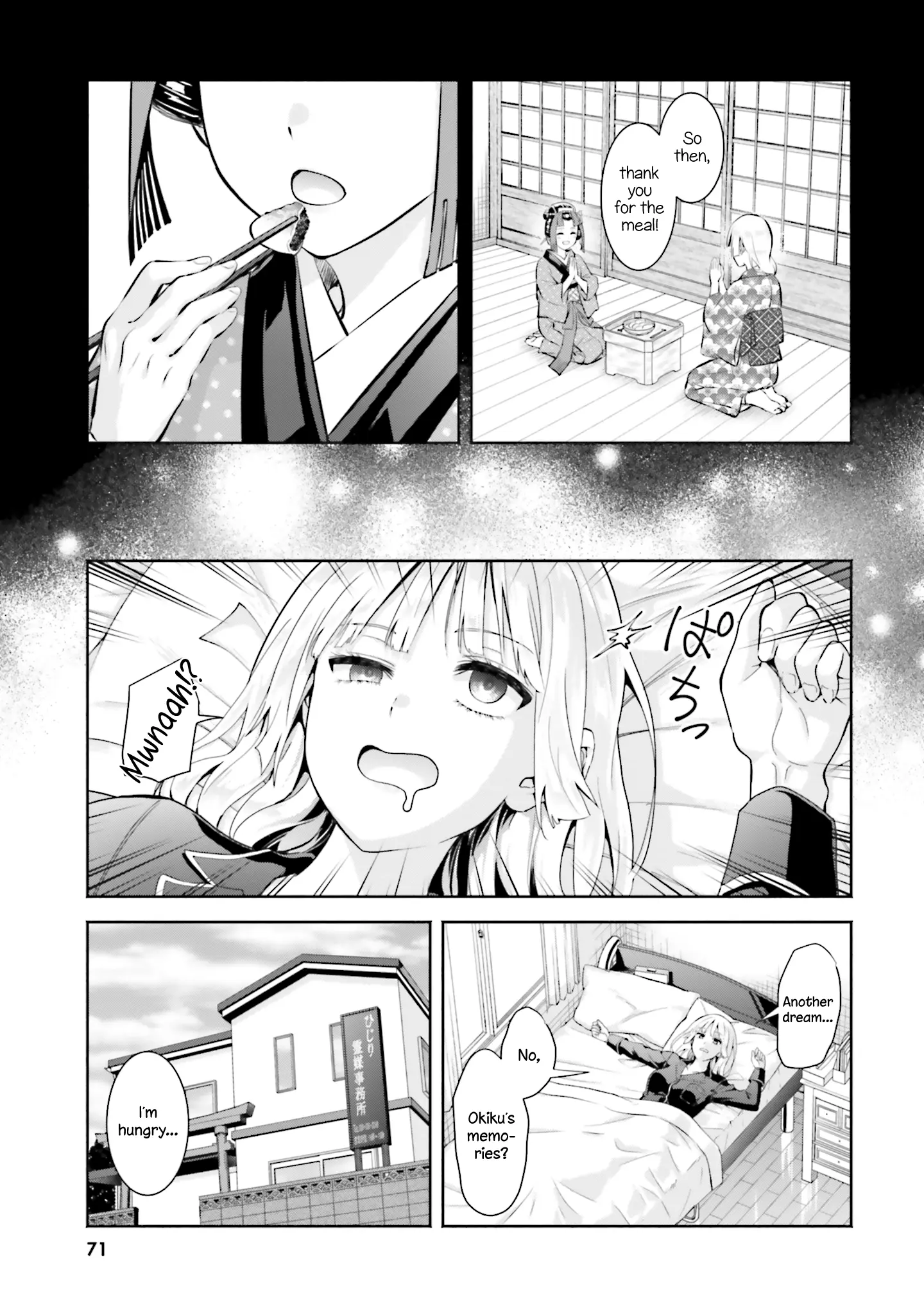 Okiku-San Wa Ichatsukitai - Vol.3 Chapter 13: Okiku-San Wants To Be Victorious