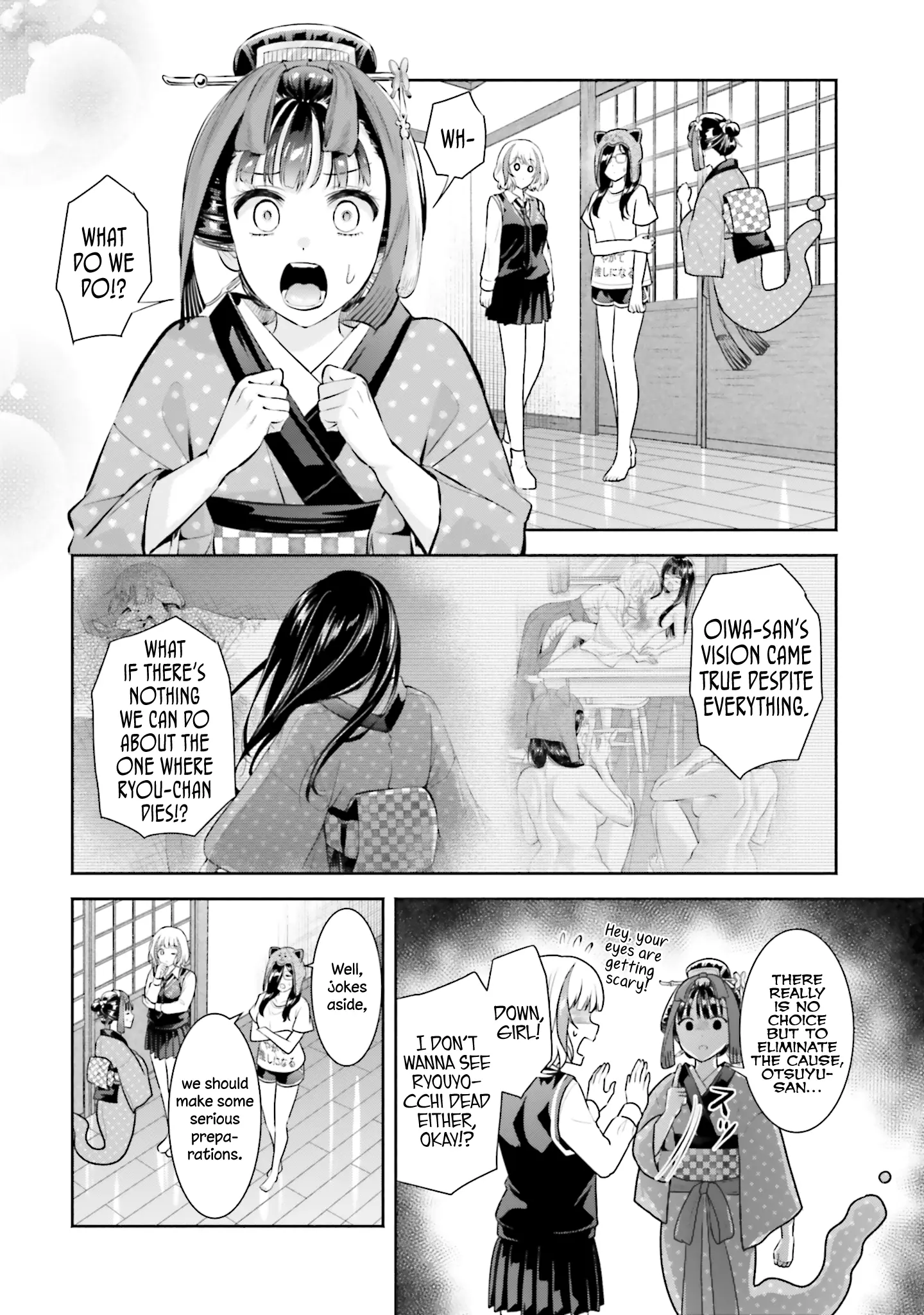 Okiku-San Wa Ichatsukitai - Vol.3 Chapter 13: Okiku-San Wants To Be Victorious