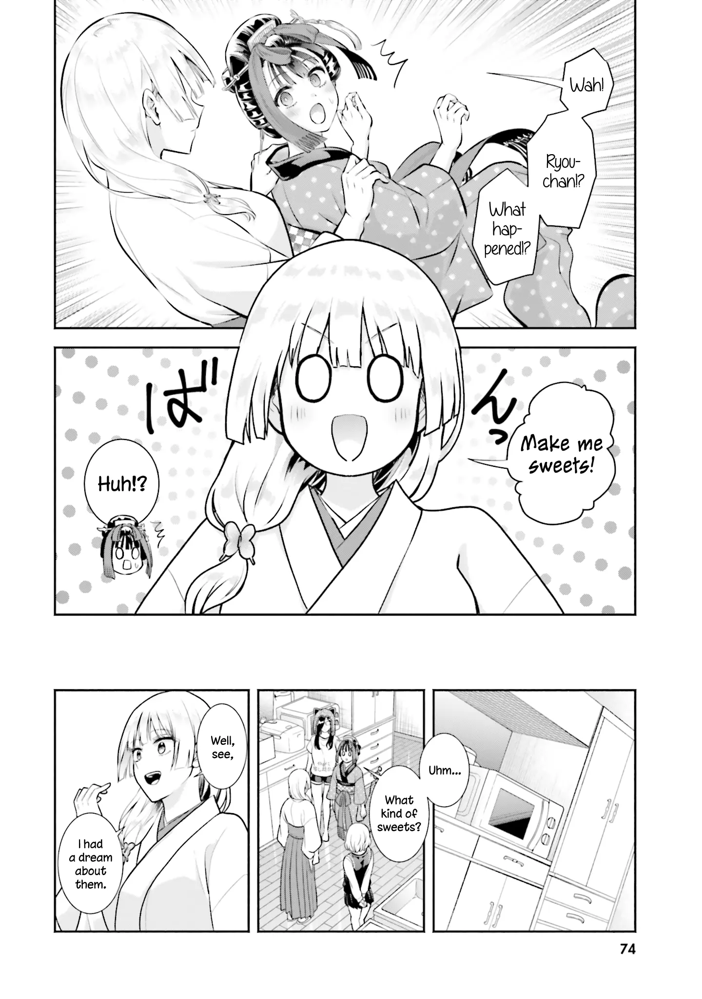 Okiku-San Wa Ichatsukitai - Vol.3 Chapter 13: Okiku-San Wants To Be Victorious