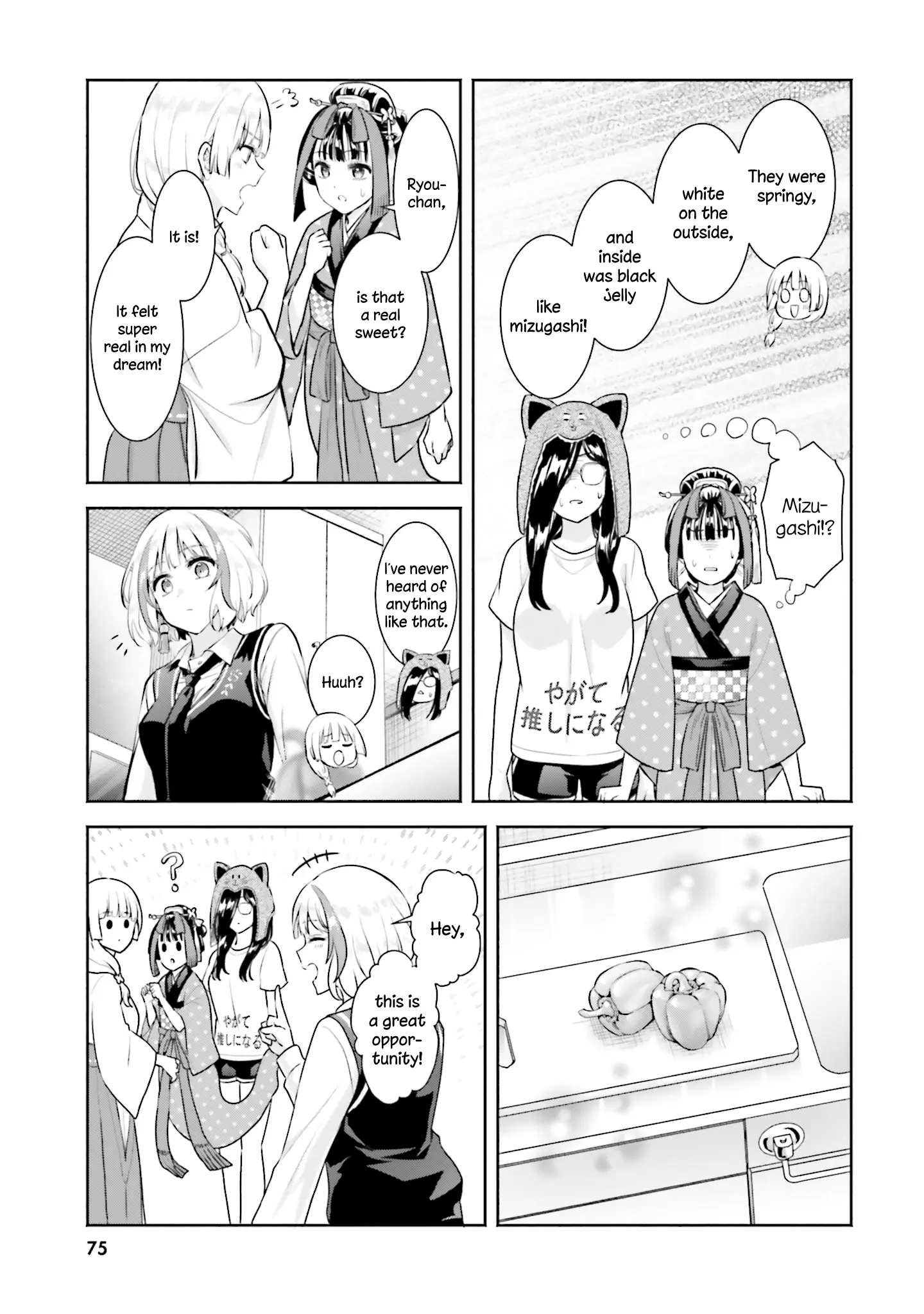 Okiku-San Wa Ichatsukitai - Vol.3 Chapter 13: Okiku-San Wants To Be Victorious