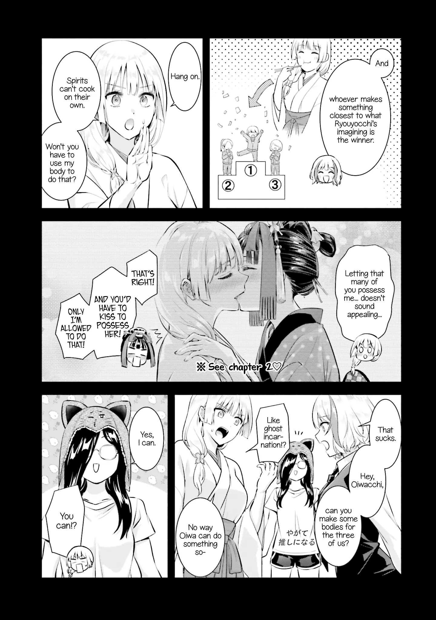 Okiku-San Wa Ichatsukitai - Vol.3 Chapter 13: Okiku-San Wants To Be Victorious