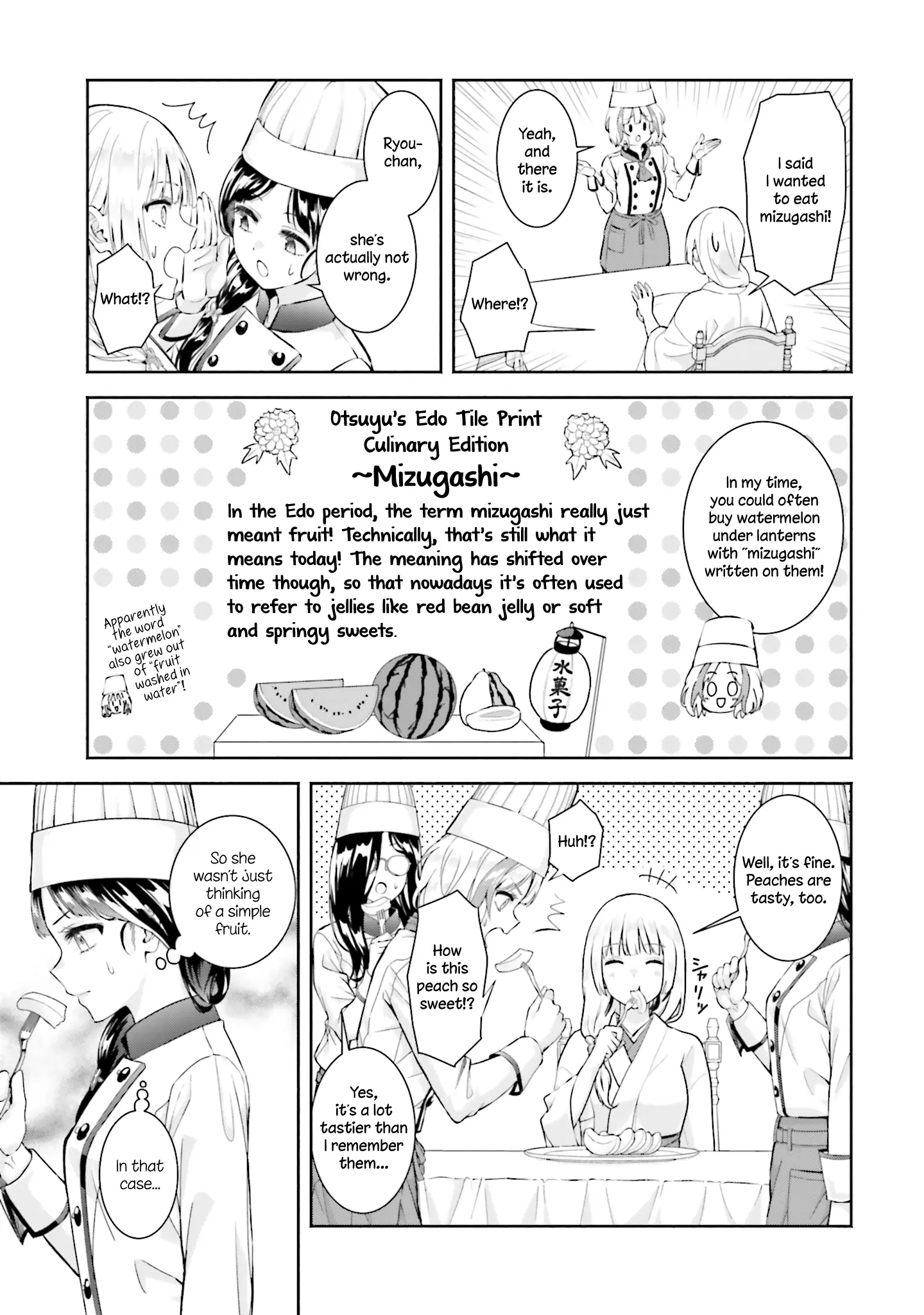 Okiku-San Wa Ichatsukitai - Vol.3 Chapter 13: Okiku-San Wants To Be Victorious