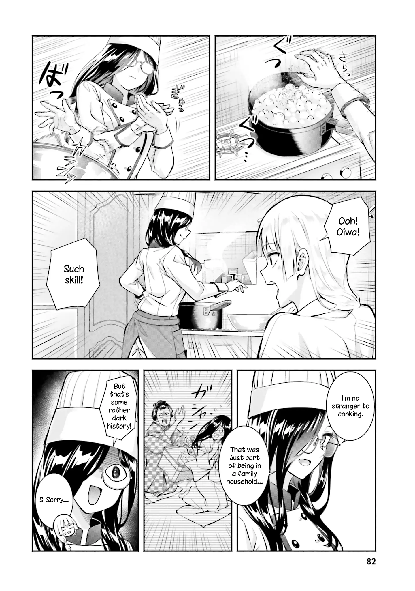 Okiku-San Wa Ichatsukitai - Vol.3 Chapter 13: Okiku-San Wants To Be Victorious