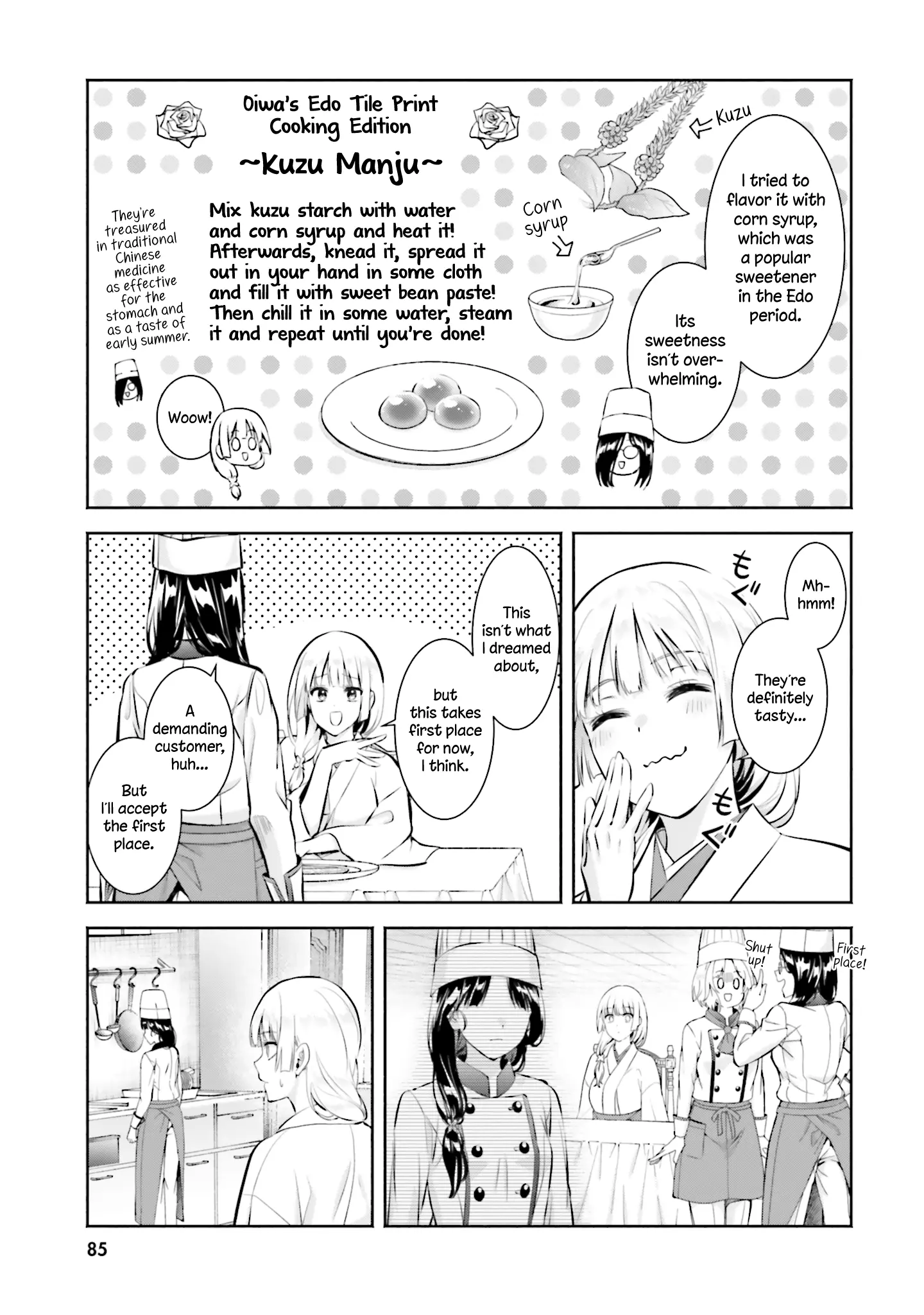 Okiku-San Wa Ichatsukitai - Vol.3 Chapter 13: Okiku-San Wants To Be Victorious