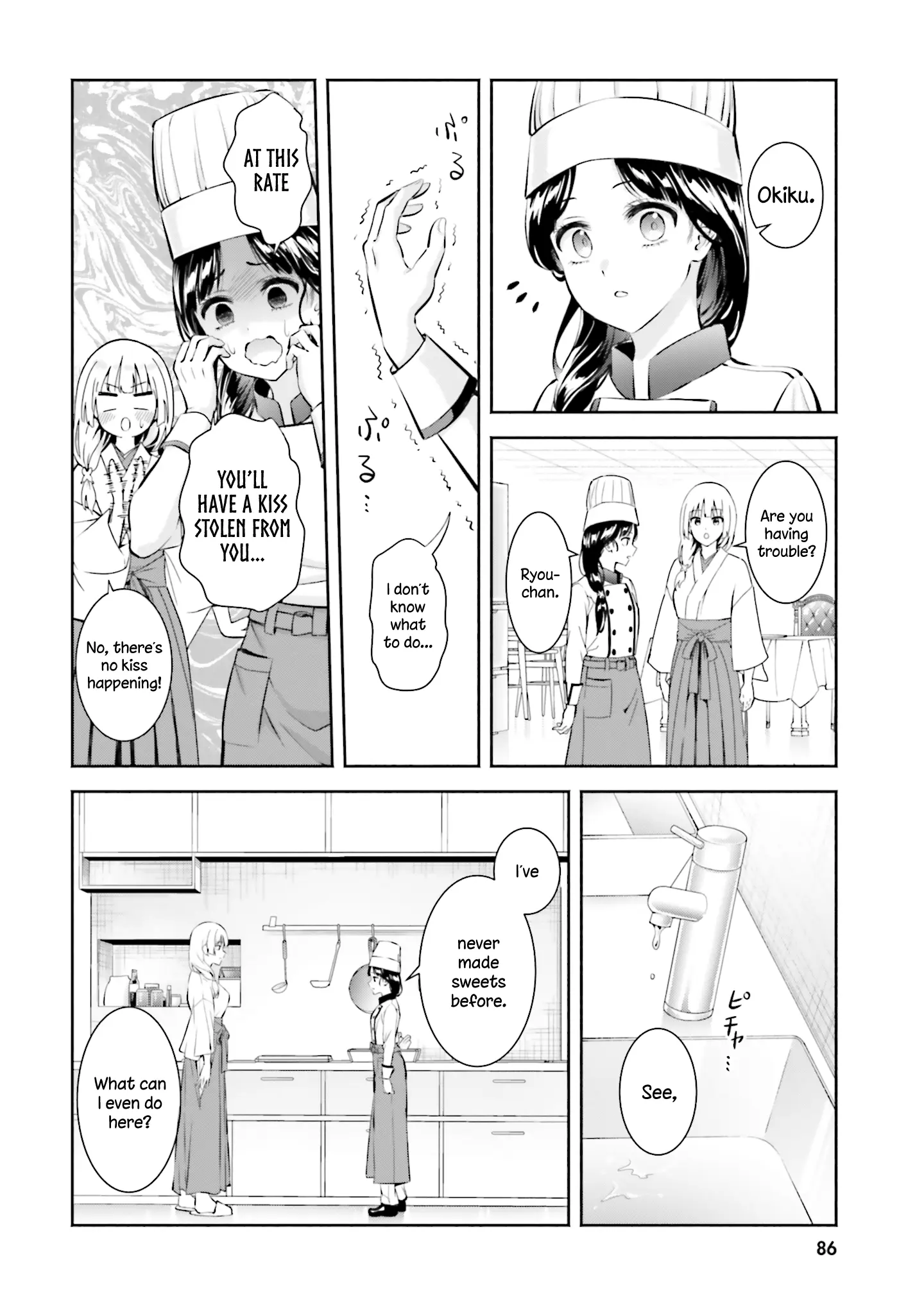 Okiku-San Wa Ichatsukitai - Vol.3 Chapter 13: Okiku-San Wants To Be Victorious