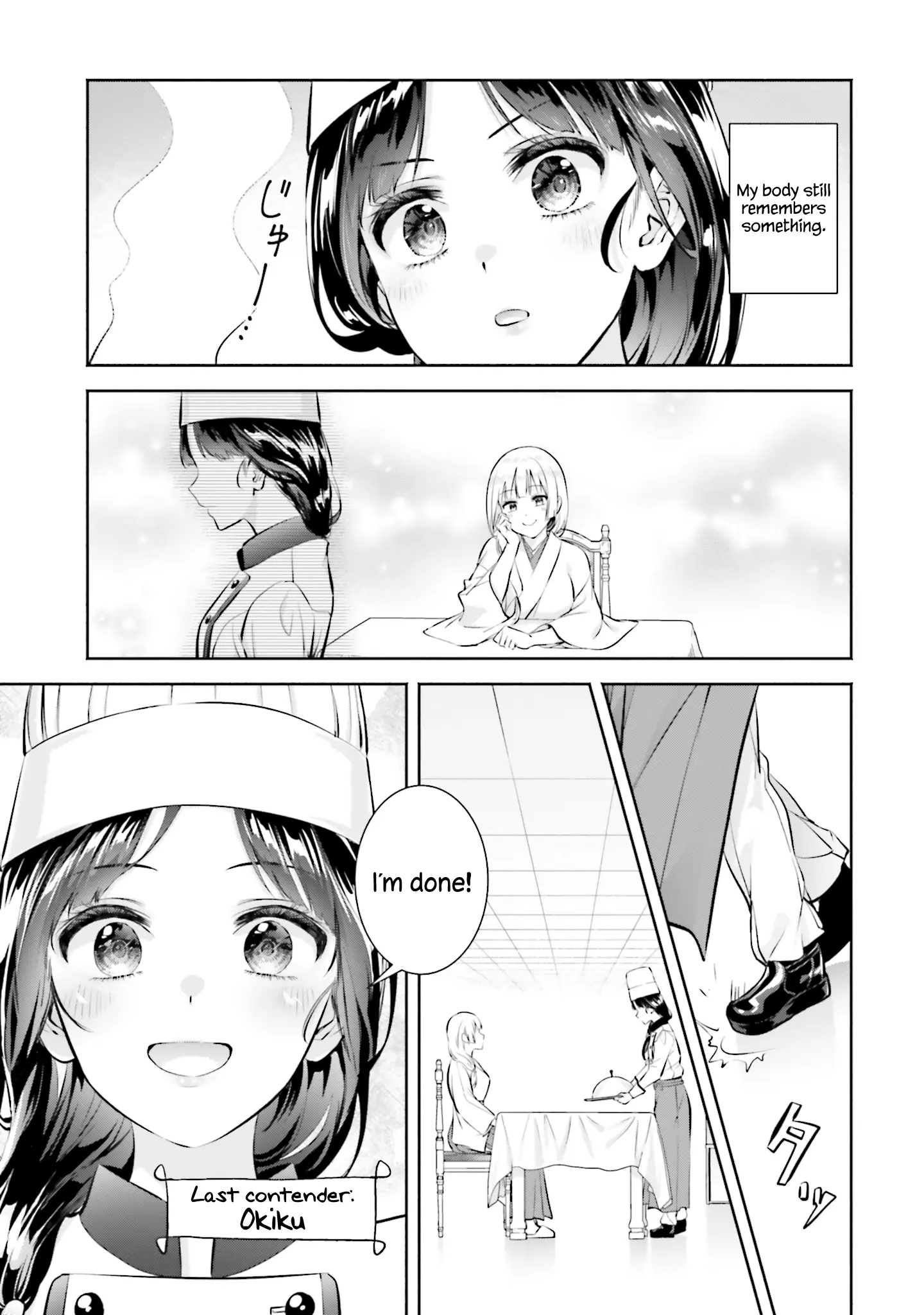 Okiku-San Wa Ichatsukitai - Vol.3 Chapter 13: Okiku-San Wants To Be Victorious