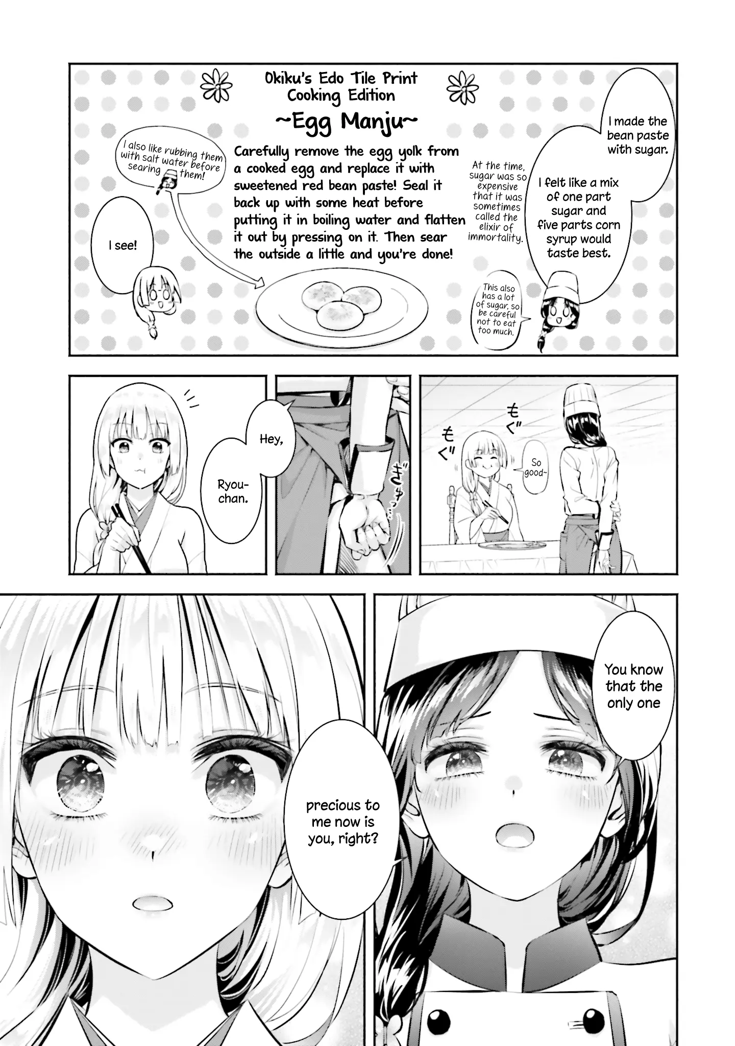 Okiku-San Wa Ichatsukitai - Vol.3 Chapter 13: Okiku-San Wants To Be Victorious