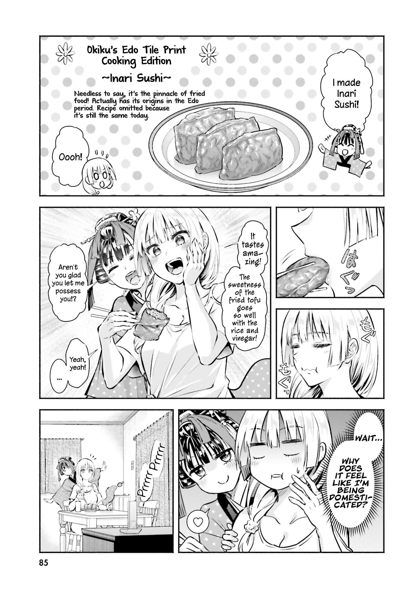 Okiku-San Wa Ichatsukitai - Vol.1 Chapter 4: Okiku-San Wants To Protect