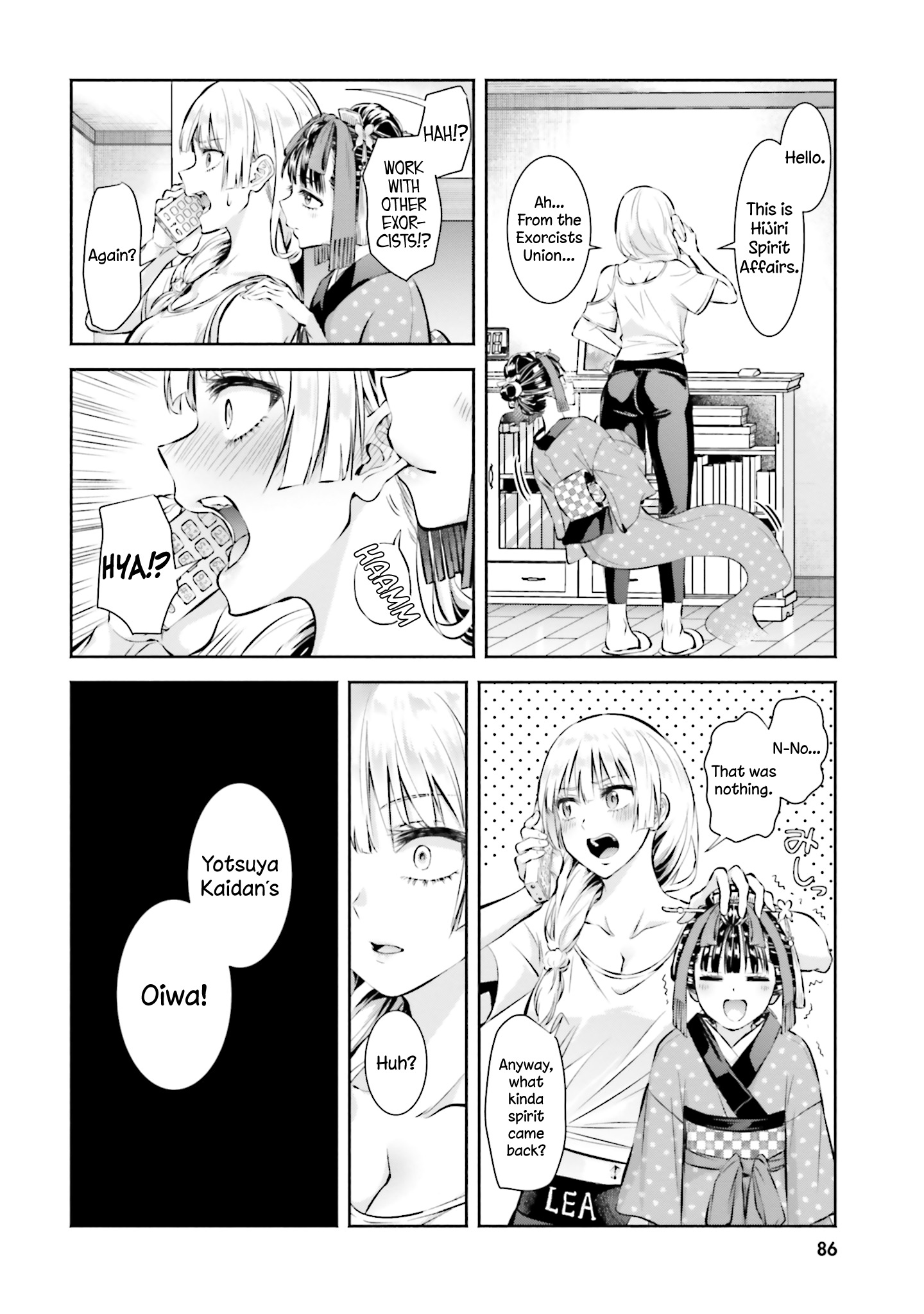 Okiku-San Wa Ichatsukitai - Vol.1 Chapter 4: Okiku-San Wants To Protect