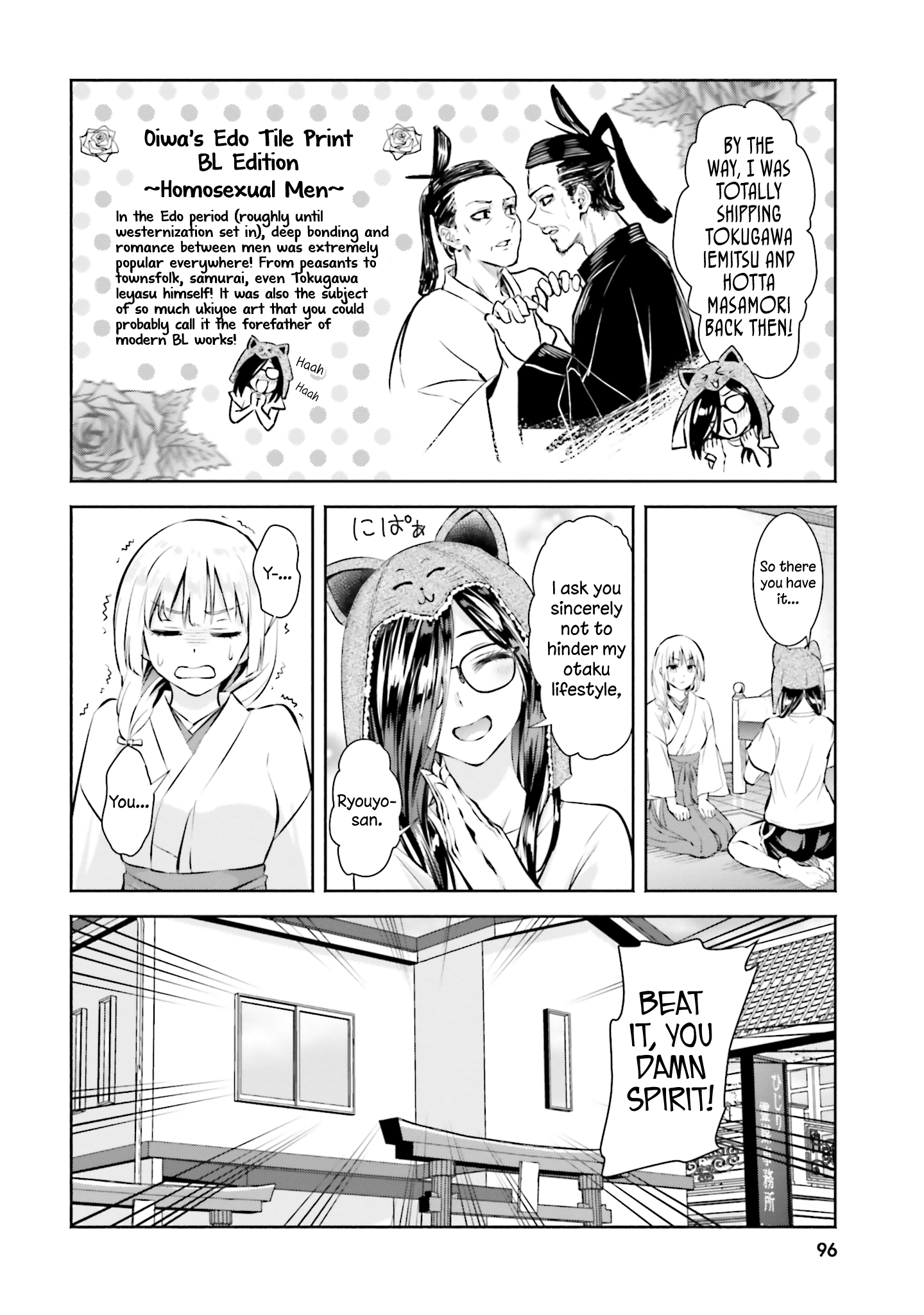 Okiku-San Wa Ichatsukitai - Vol.1 Chapter 4: Okiku-San Wants To Protect