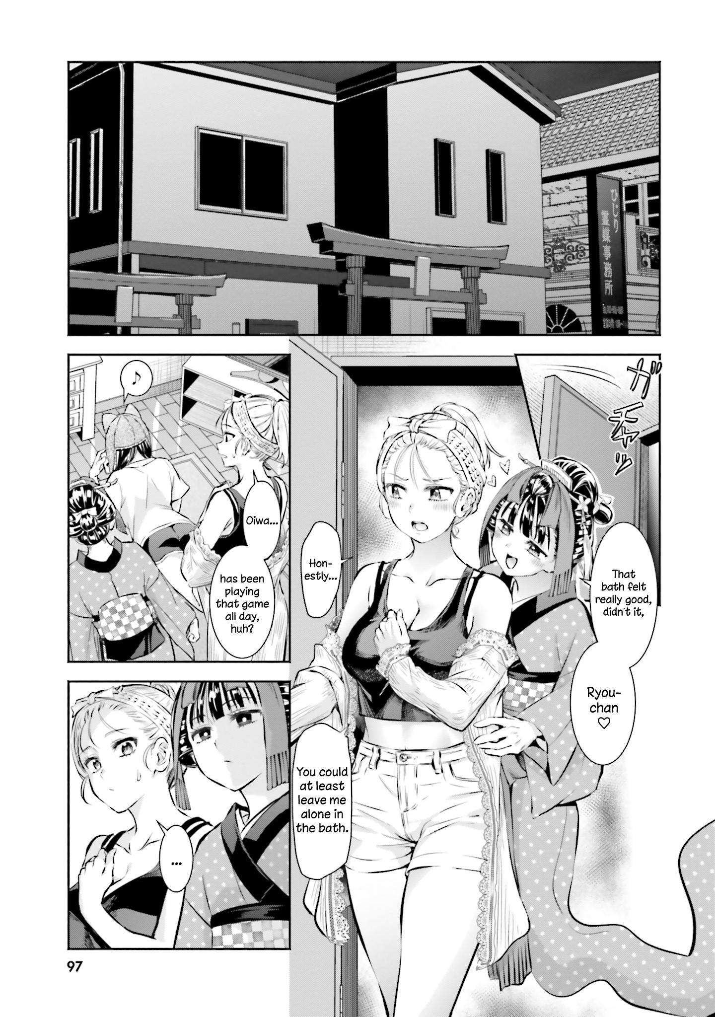 Okiku-San Wa Ichatsukitai - Vol.1 Chapter 4: Okiku-San Wants To Protect